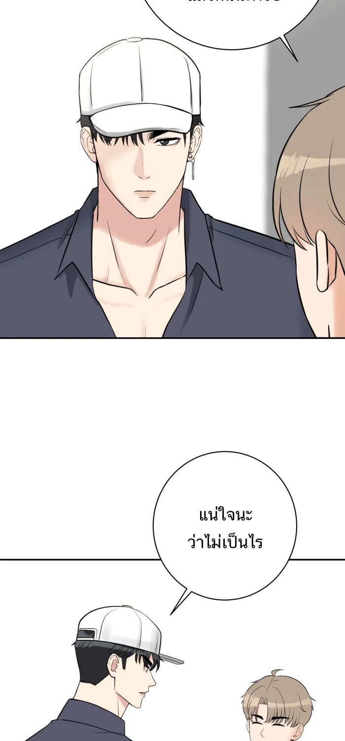 ตื่นมาอีกทีก็เป็นนายเอกไปซะแล้ว ตอนที่ 21 ไม่ใช่ความผิดของนาย รูปที่ 23