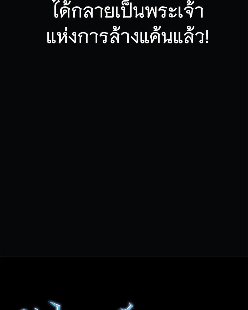สัปดาห์นี้งดอัปตอนใหม่ ตอนที่ 30 รูปที่ 23