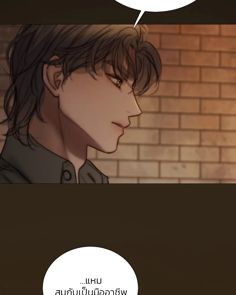 เซเรน่า ตอนที่ 109 รูปที่ 61