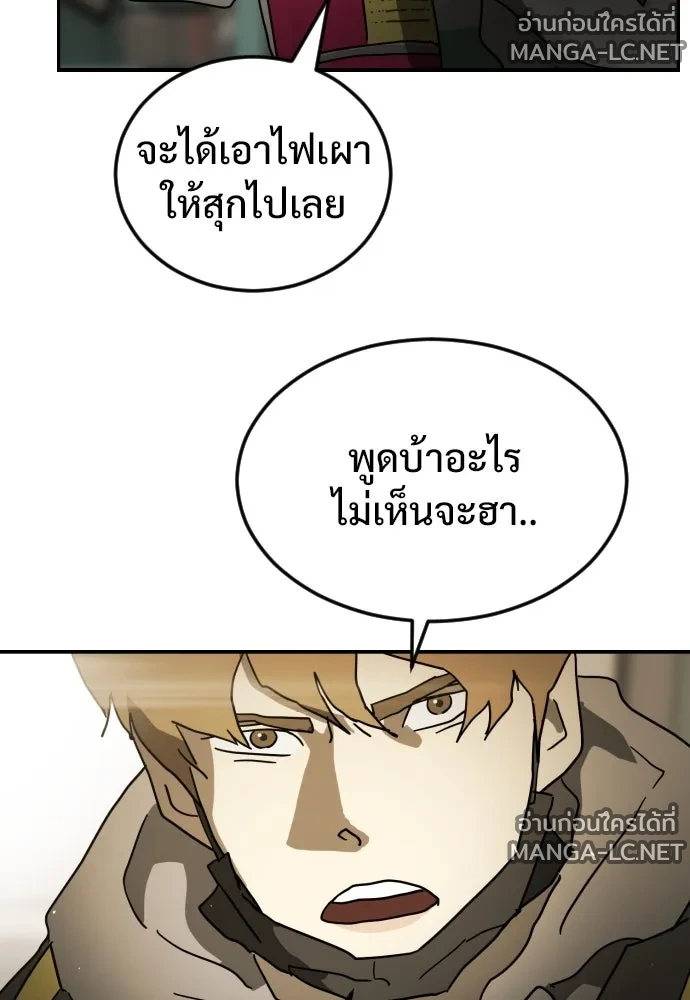 Manga-lc-com อ่านมังงะ อ่านการ์ตูน ออนไลน์ ฟรี วันดีคืนดี โซลก็ ตอนที่ 1 2 3 4 5 6 7 8 9 10 11 12 13 14 ฟรี ไม่มีโฆษณา Manga-lc - อ่าน มังงะ อ่าน การ์ตูน ออนไลน์ อ่านมังงะ ฟรี