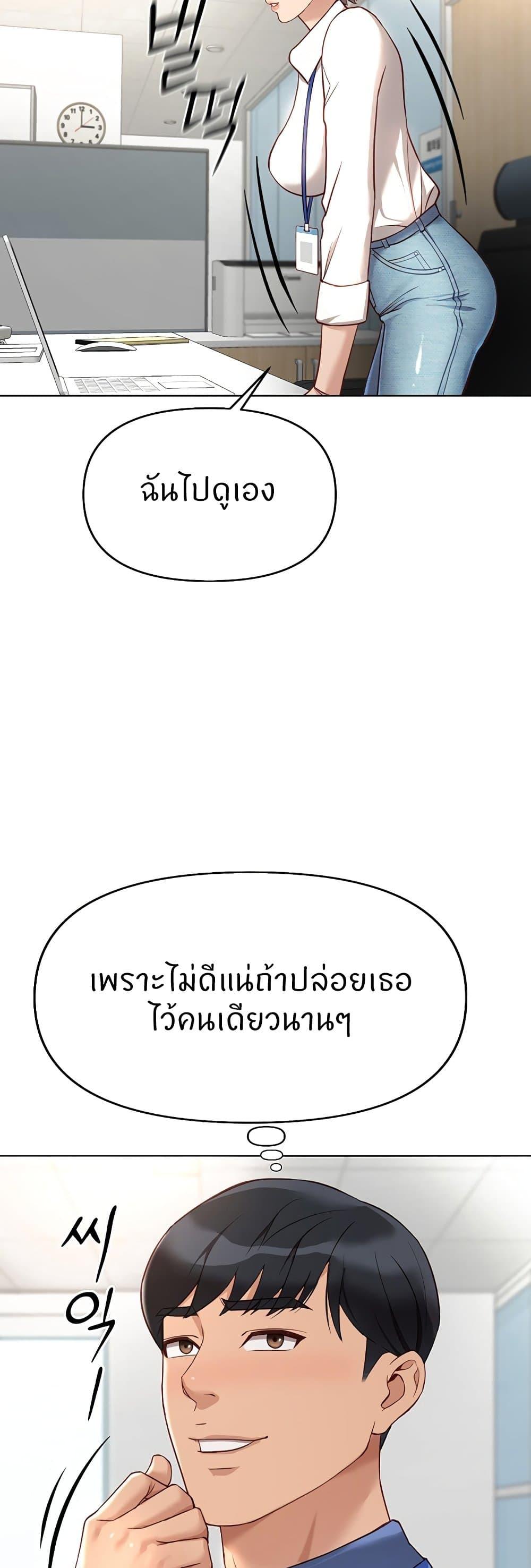 Doujin-Lc- อ่าน โดจิน มังฮวา เกาหลี ญี่ปุ่น จีน แปลไทย Common Sense Manipulation Program ตอนที่ 1 2 3 4 5 6 7 8 9 10 11 12 13 14 ฟรี ไม่มีโฆษณา อ่าน โดจิน Manhwa เกาหลี ญี่ปุ่น จีน เรามีครบ คัดมาให้เน้นๆ โดจิน 18+ รับประกันความฟินโดย  Doujin Lc