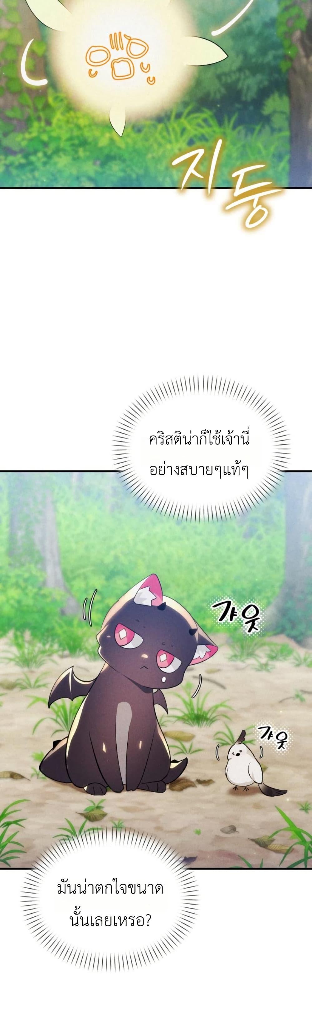 Manga-lc-com อ่านมังงะ อ่านการ์ตูน ออนไลน์ ฟรี One day, I became a hatchling ตอนที่ 1 2 3 4 5 6 7 8 9 10 11 12 13 14 ฟรี ไม่มีโฆษณา Manga-lc - อ่าน มังงะ อ่าน การ์ตูน ออนไลน์ อ่านมังงะ ฟรี