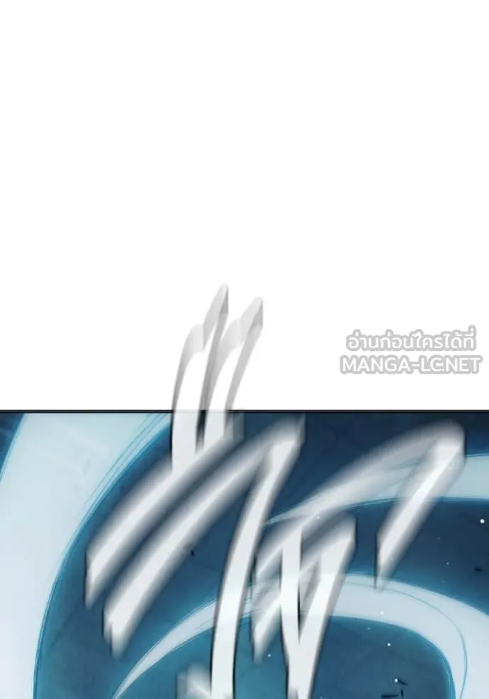 เยาวชนคนคุก3 ตอนที่ 49 รูปที่ 243