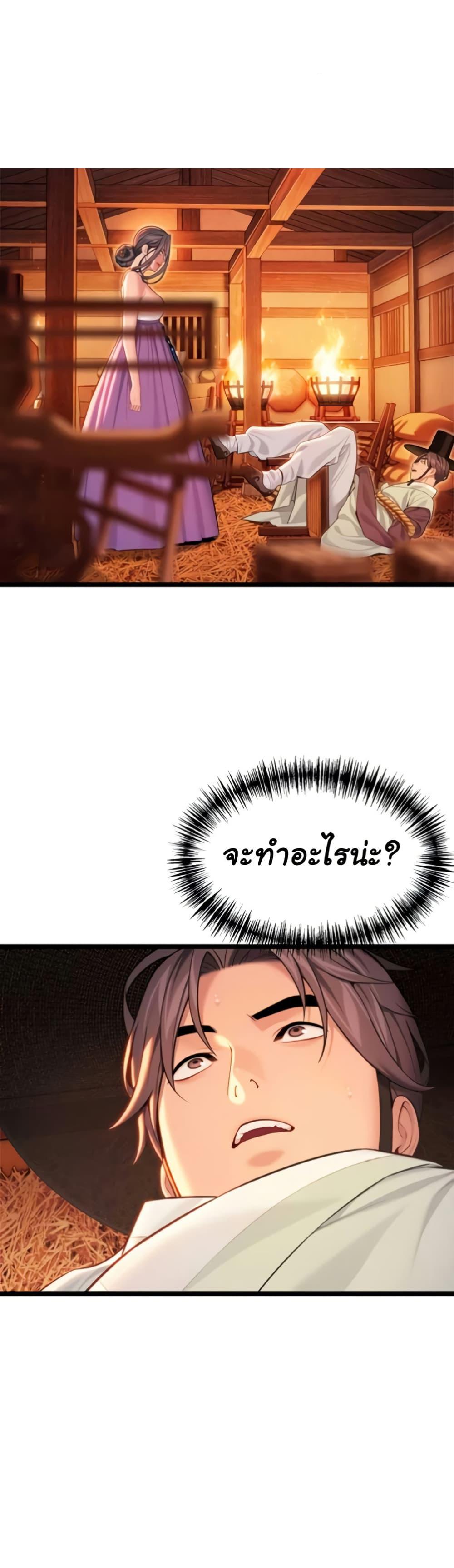 Doujin-Lc- อ่าน โดจิน มังฮวา เกาหลี ญี่ปุ่น จีน แปลไทย God Bless You ตอนที่ 1 2 3 4 5 6 7 8 9 10 11 12 13 14 ฟรี ไม่มีโฆษณา อ่าน โดจิน Manhwa เกาหลี ญี่ปุ่น จีน เรามีครบ คัดมาให้เน้นๆ โดจิน 18+ รับประกันความฟินโดย  Doujin Lc