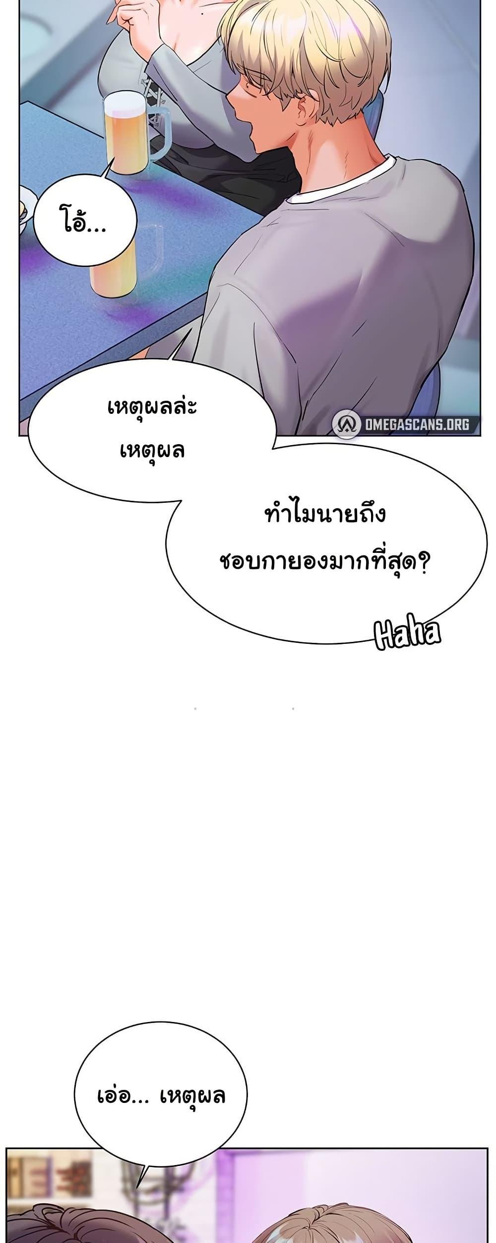 Doujin-Lc- อ่าน โดจิน มังฮวา เกาหลี ญี่ปุ่น จีน แปลไทย Teacher’s Efforts ตอนที่ 1 2 3 4 5 6 7 8 9 10 11 12 13 14 ฟรี ไม่มีโฆษณา อ่าน โดจิน Manhwa เกาหลี ญี่ปุ่น จีน เรามีครบ คัดมาให้เน้นๆ โดจิน 18+ รับประกันความฟินโดย  Doujin Lc