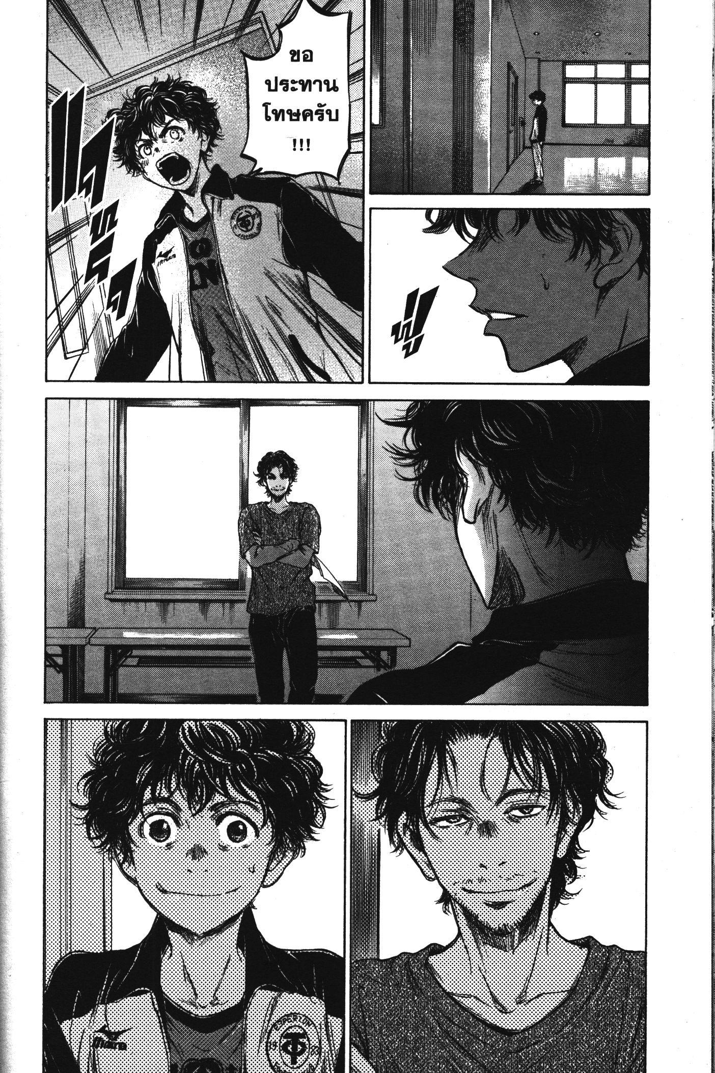 Manga-lc-com อ่านมังงะ อ่านการ์ตูน ออนไลน์ ฟรี Ao Ashi แข้งเด็กหัวใจนักสู้ ตอนที่ 1 2 3 4 5 6 7 8 9 10 11 12 13 14 ฟรี ไม่มีโฆษณา Manga-lc - อ่าน มังงะ อ่าน การ์ตูน ออนไลน์ อ่านมังงะ ฟรี