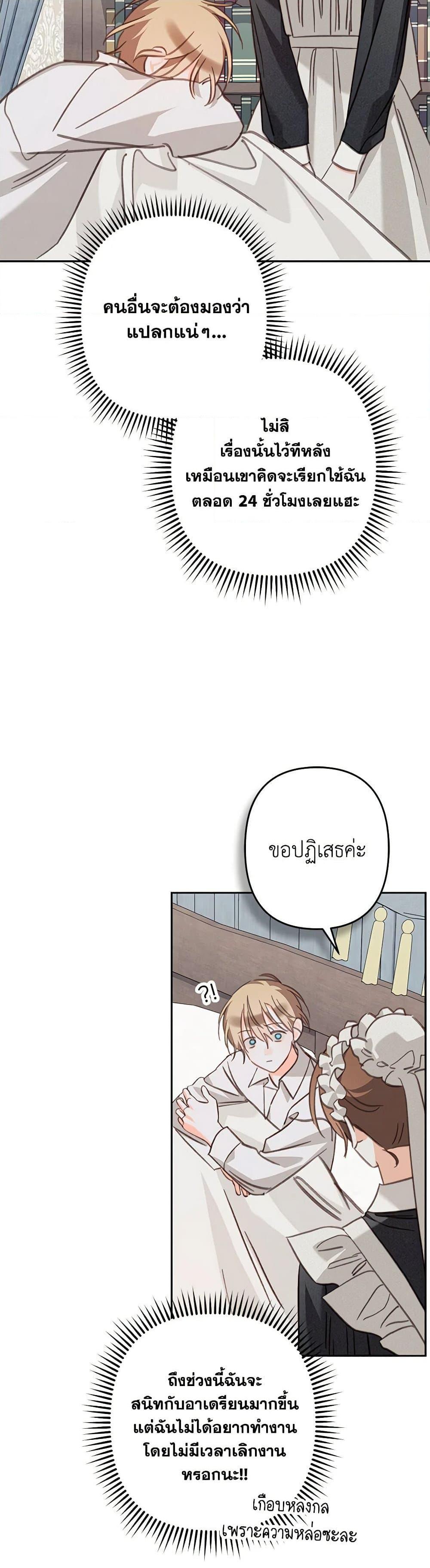 Manga-lc-com อ่านมังงะ อ่านการ์ตูน ออนไลน์ ฟรี How to Survive as a Maid in a Horror Game ตอนที่ 1 2 3 4 5 6 7 8 9 10 11 12 13 14 ฟรี ไม่มีโฆษณา Manga-lc - อ่าน มังงะ อ่าน การ์ตูน ออนไลน์ อ่านมังงะ ฟรี