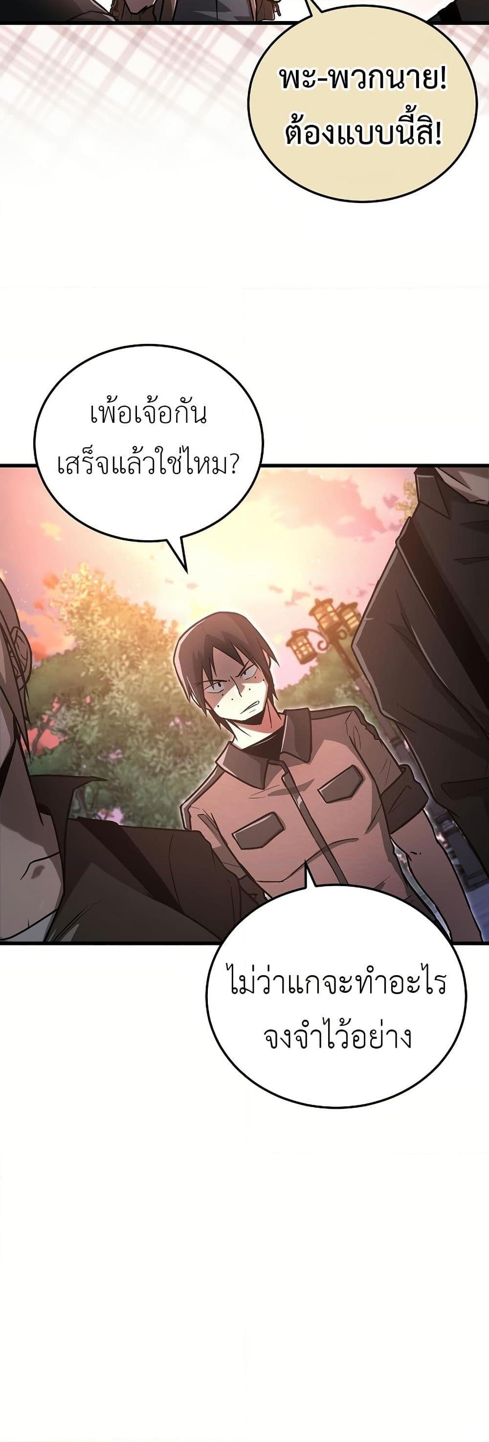 Manga-lc-com อ่านมังงะ อ่านการ์ตูน ออนไลน์ ฟรี How a Catastrophe-Level Necromancer Retires ตอนที่ 1 2 3 4 5 6 7 8 9 10 11 12 13 14 ฟรี ไม่มีโฆษณา Manga-lc - อ่าน มังงะ อ่าน การ์ตูน ออนไลน์ อ่านมังงะ ฟรี