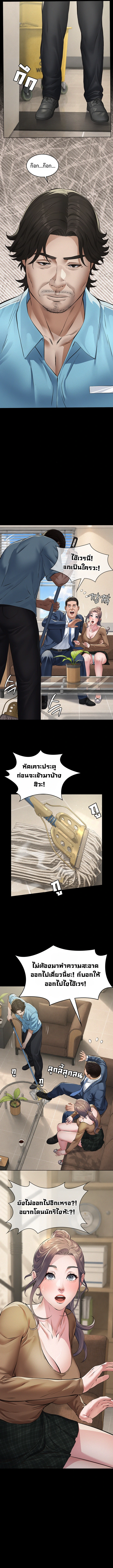 Doujin-Lc- อ่าน โดจิน มังฮวา เกาหลี ญี่ปุ่น จีน แปลไทย Papa Kacheu ความลับ 20 ปี กับลูกสาวที่ (ไม่) ใช่ลูก ตอนที่ 1 2 3 4 5 6 7 8 9 10 11 12 13 14 ฟรี ไม่มีโฆษณา อ่าน โดจิน Manhwa เกาหลี ญี่ปุ่น จีน เรามีครบ คัดมาให้เน้นๆ โดจิน 18+ รับประกันความฟินโดย  Doujin Lc