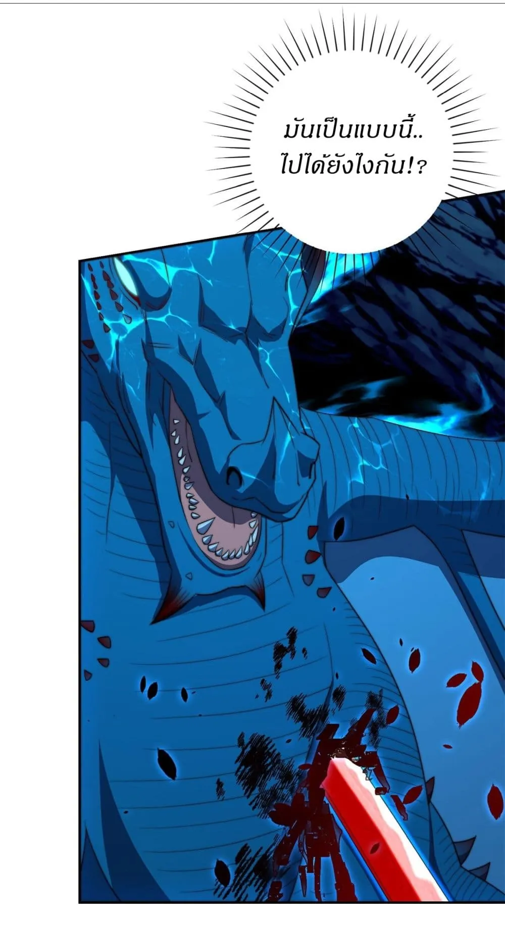 Manga-lc-com อ่านมังงะ อ่านการ์ตูน ออนไลน์ ฟรี After Being Reincarnated I Will Reach the Top With My Diverg ตอนที่ 1 2 3 4 5 6 7 8 9 10 11 12 13 14 ฟรี ไม่มีโฆษณา Manga-lc - อ่าน มังงะ อ่าน การ์ตูน ออนไลน์ อ่านมังงะ ฟรี