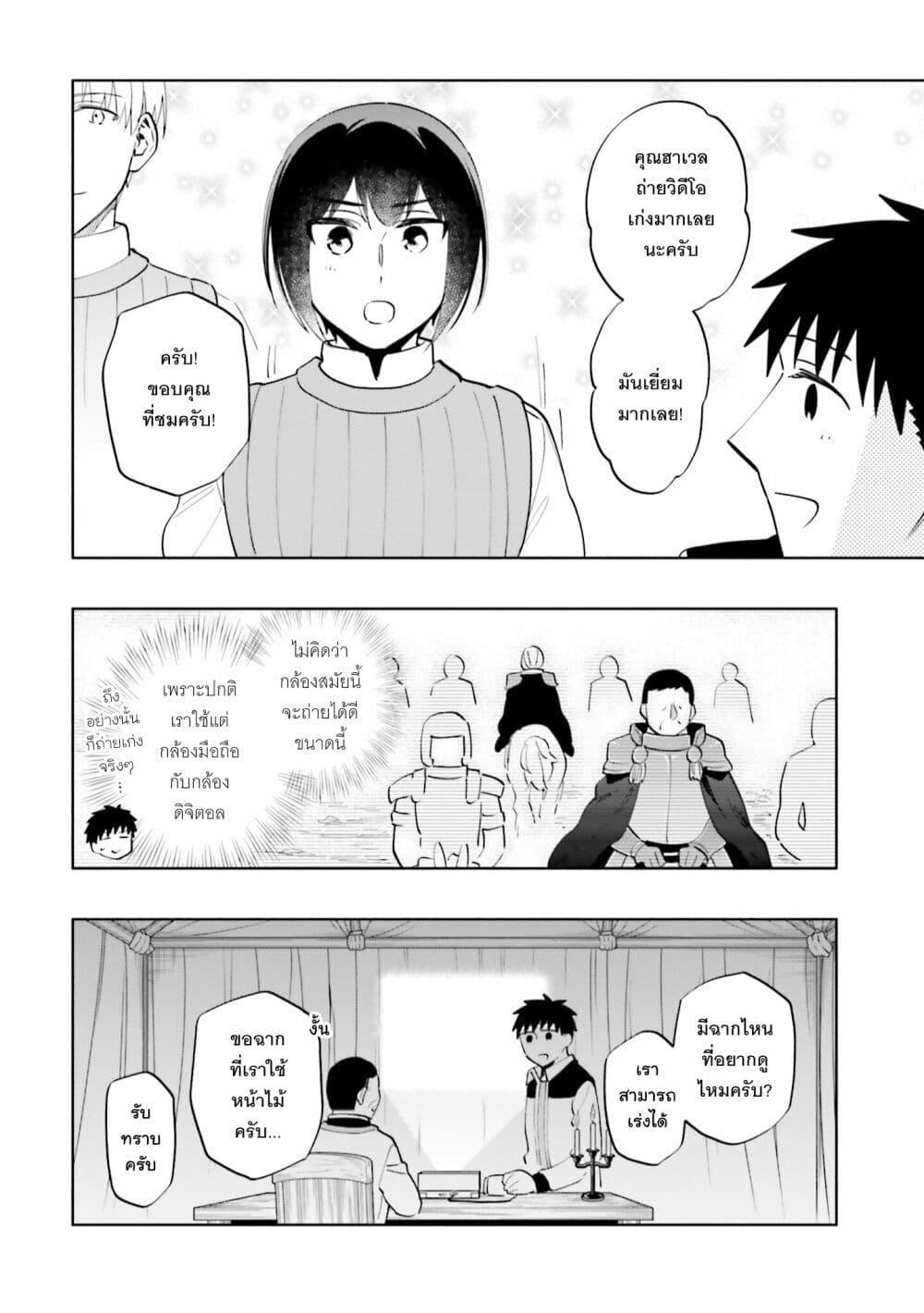 Manga-lc-com อ่านมังงะ อ่านการ์ตูน ออนไลน์ ฟรี Takarakuji de 40-oku Atattandakedo Isekai ni Ijuu Suru ตอนที่ 1 2 3 4 5 6 7 8 9 10 11 12 13 14 ฟรี ไม่มีโฆษณา Manga-lc - อ่าน มังงะ อ่าน การ์ตูน ออนไลน์ อ่านมังงะ ฟรี