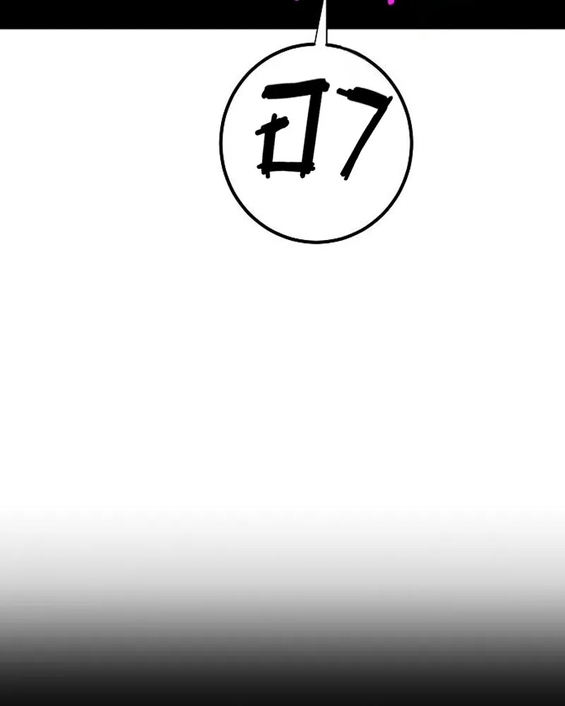 Player ตอนที่ 184 รูปที่ 121