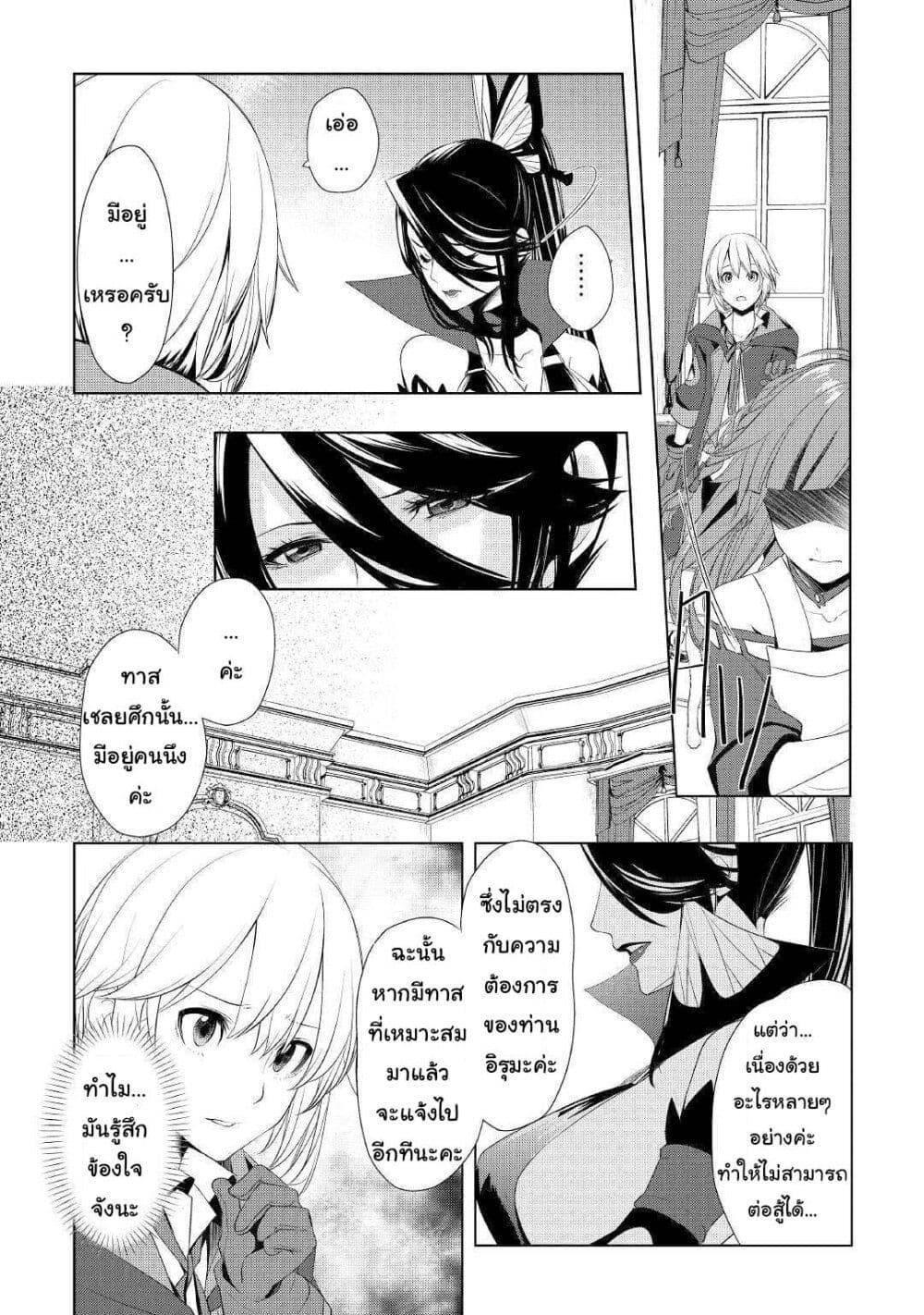 Manga-lc-com อ่านมังงะ อ่านการ์ตูน ออนไลน์ ฟรี Izure Saikyou no Renkinjutsushi ตอนที่ 1 2 3 4 5 6 7 8 9 10 11 12 13 14 ฟรี ไม่มีโฆษณา Manga-lc - อ่าน มังงะ อ่าน การ์ตูน ออนไลน์ อ่านมังงะ ฟรี