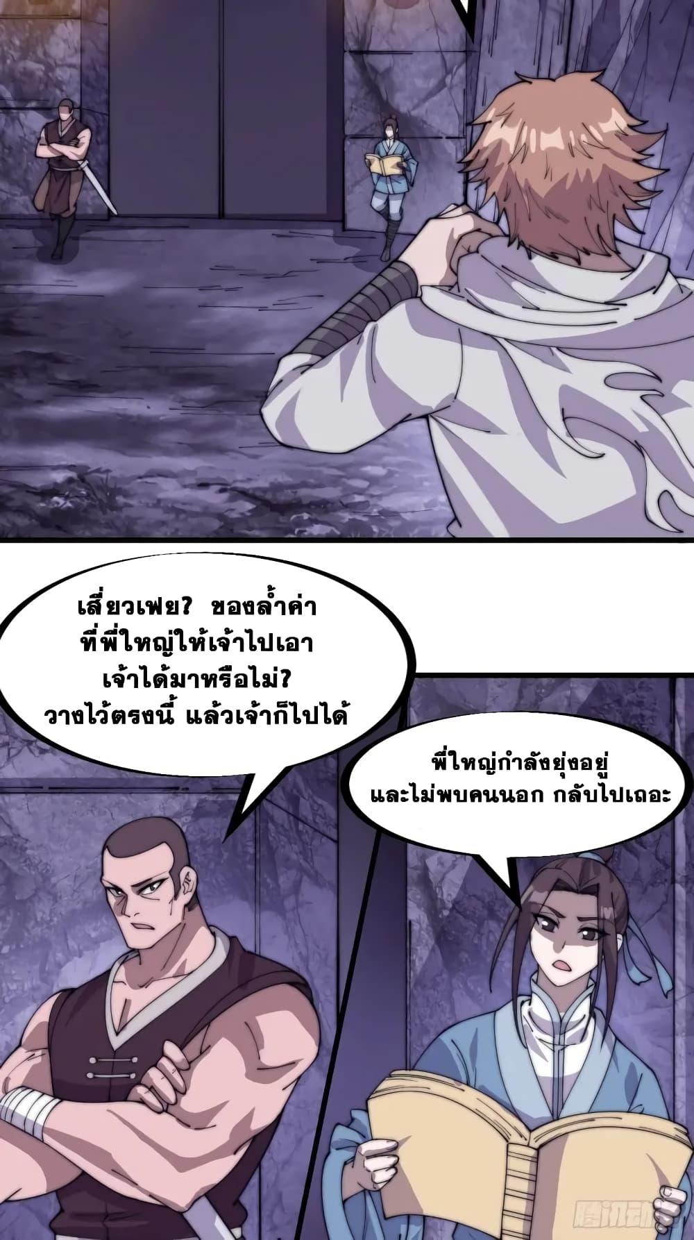 Manga-lc-com อ่านมังงะ อ่านการ์ตูน ออนไลน์ ฟรี It Starts With A Mountain ตอนที่ 1 2 3 4 5 6 7 8 9 10 11 12 13 14 ฟรี ไม่มีโฆษณา Manga-lc - อ่าน มังงะ อ่าน การ์ตูน ออนไลน์ อ่านมังงะ ฟรี