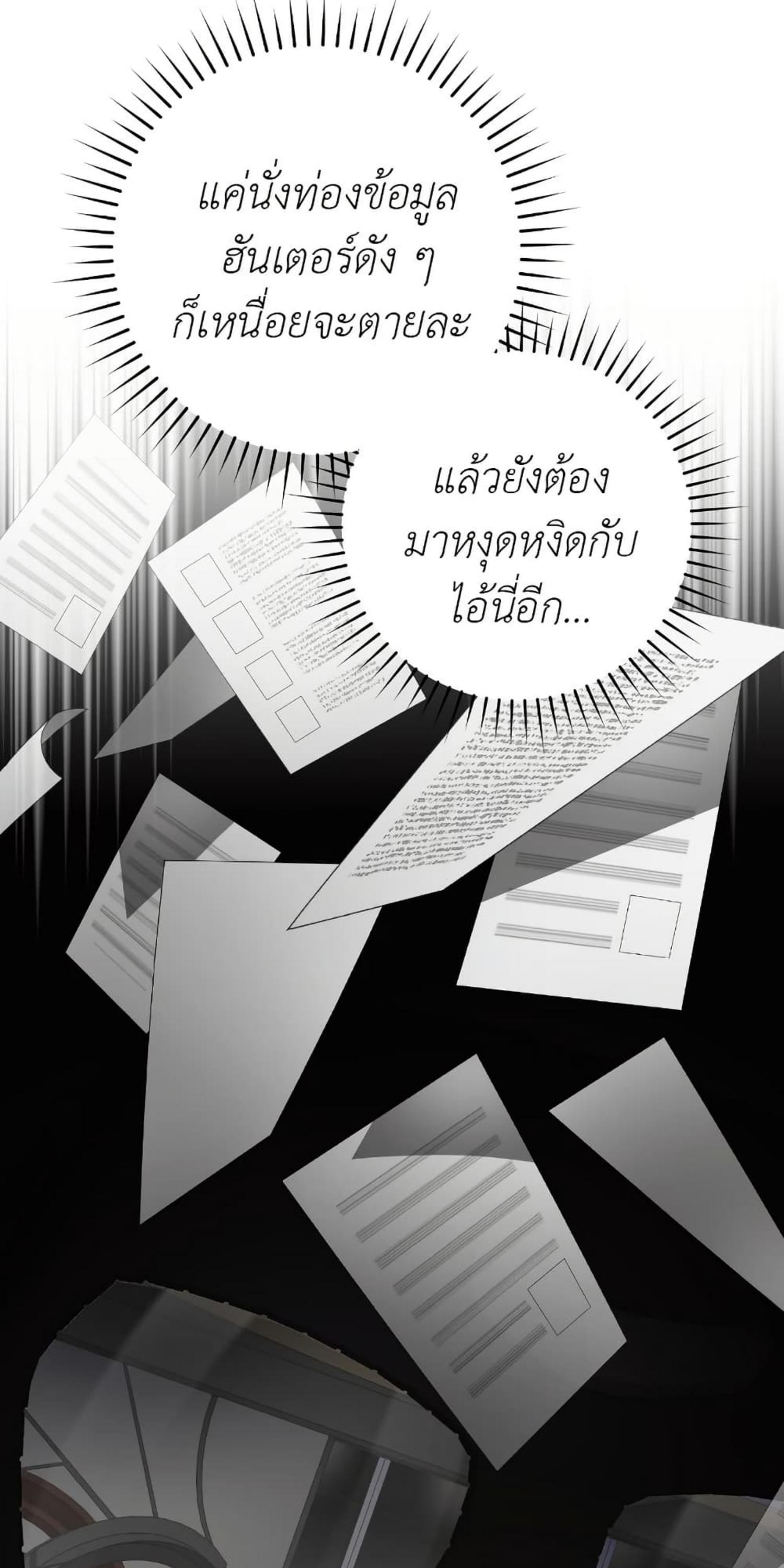 Manga-lc-com อ่านมังงะ อ่านการ์ตูน ออนไลน์ ฟรี The Hunter Wants to Live Quietly ตอนที่ 1 2 3 4 5 6 7 8 9 10 11 12 13 14 ฟรี ไม่มีโฆษณา Manga-lc - อ่าน มังงะ อ่าน การ์ตูน ออนไลน์ อ่านมังงะ ฟรี