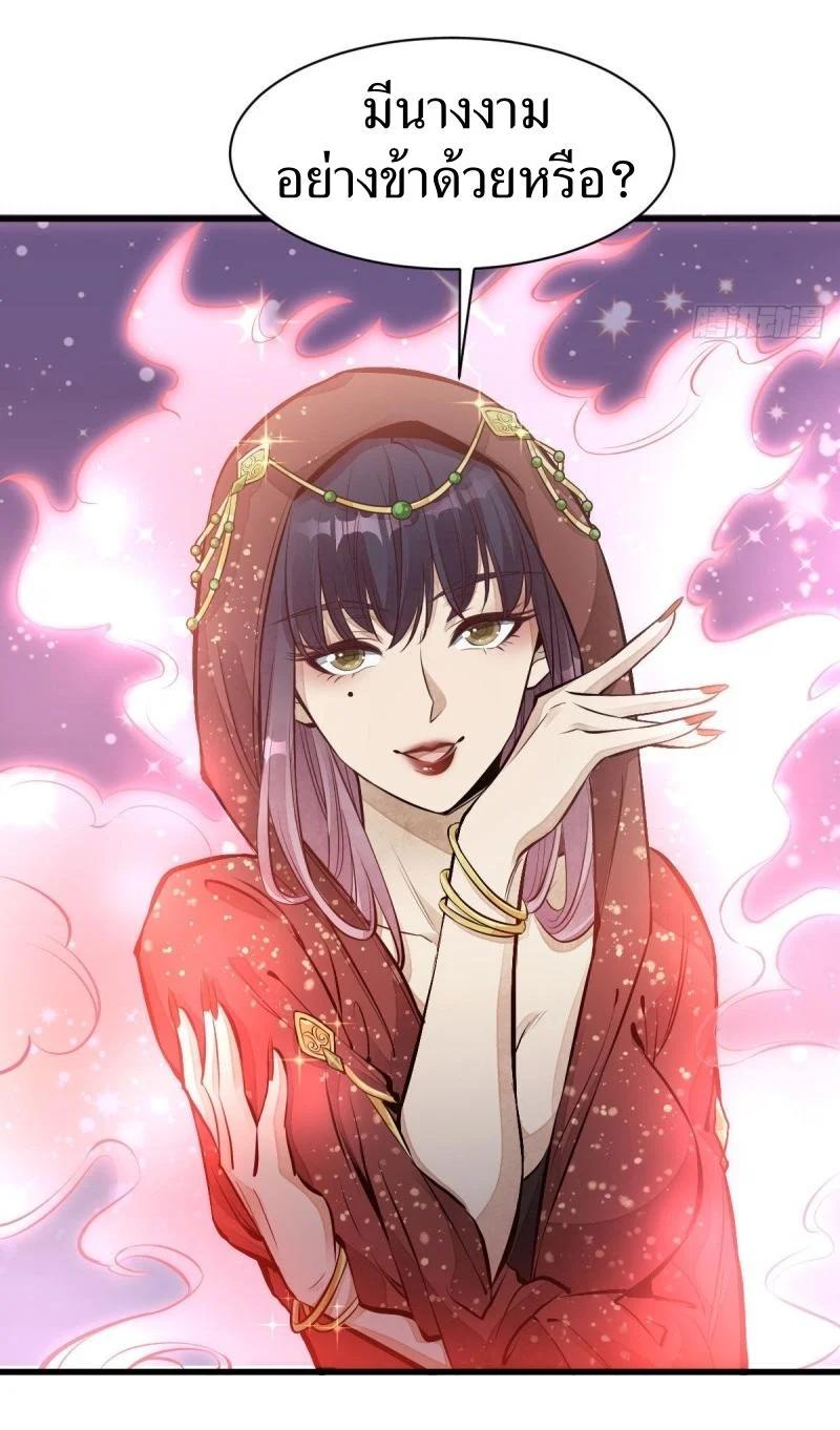 Manga-lc-com อ่านมังงะ อ่านการ์ตูน ออนไลน์ ฟรี Lan Ke Qi Yuan ตอนที่ 1 2 3 4 5 6 7 8 9 10 11 12 13 14 ฟรี ไม่มีโฆษณา Manga-lc - อ่าน มังงะ อ่าน การ์ตูน ออนไลน์ อ่านมังงะ ฟรี