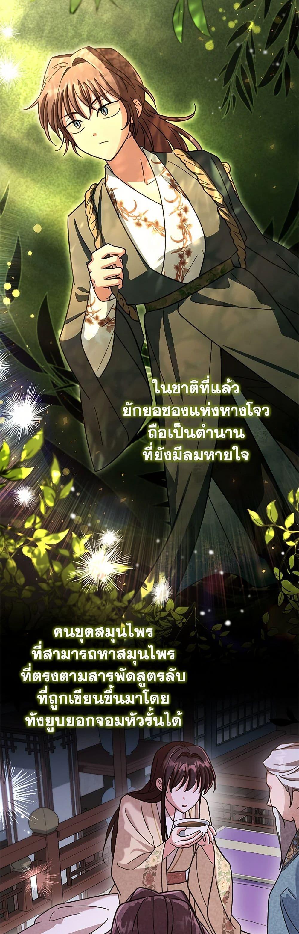 Manga-lc-com อ่านมังงะ อ่านการ์ตูน ออนไลน์ ฟรี The Overflowing Elixir of the Fallen House ตอนที่ 1 2 3 4 5 6 7 8 9 10 11 12 13 14 ฟรี ไม่มีโฆษณา Manga-lc - อ่าน มังงะ อ่าน การ์ตูน ออนไลน์ อ่านมังงะ ฟรี
