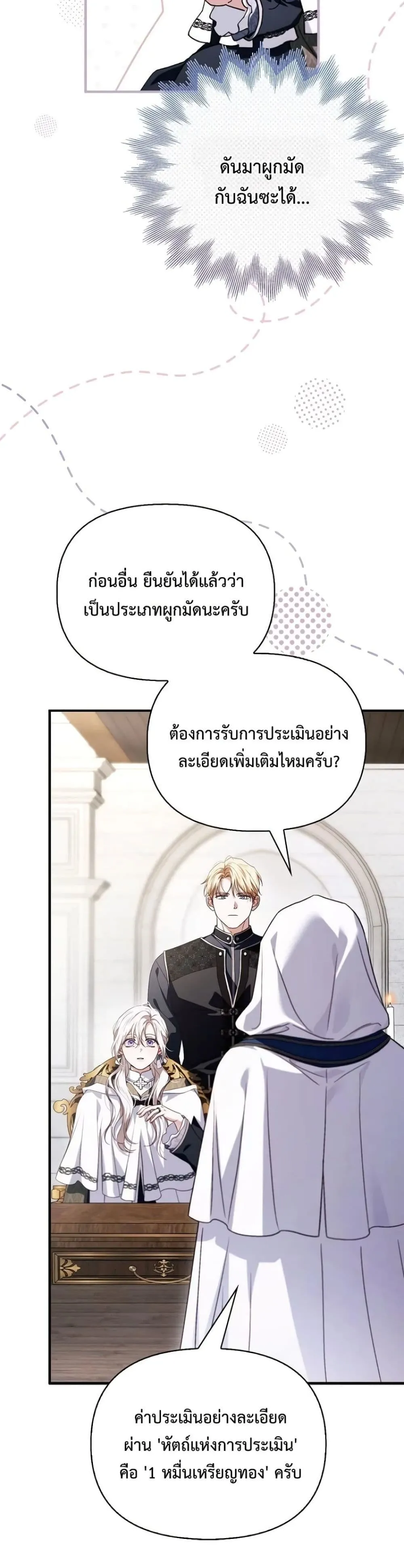 Manga-lc-com อ่านมังงะ อ่านการ์ตูน ออนไลน์ ฟรี My Husband Was Clearly a Paladin ตอนที่ 1 2 3 4 5 6 7 8 9 10 11 12 13 14 ฟรี ไม่มีโฆษณา Manga-lc - อ่าน มังงะ อ่าน การ์ตูน ออนไลน์ อ่านมังงะ ฟรี
