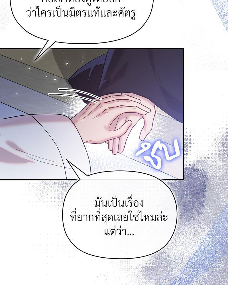 Doujin-Lc- อ่าน โดจิน มังฮวา เกาหลี ญี่ปุ่น จีน แปลไทย ดวงร้าย-ชะตารัก ตอนที่ 1 2 3 4 5 6 7 8 9 10 11 12 13 14 ฟรี ไม่มีโฆษณา อ่าน โดจิน Manhwa เกาหลี ญี่ปุ่น จีน เรามีครบ คัดมาให้เน้นๆ โดจิน 18+ รับประกันความฟินโดย  Doujin Lc