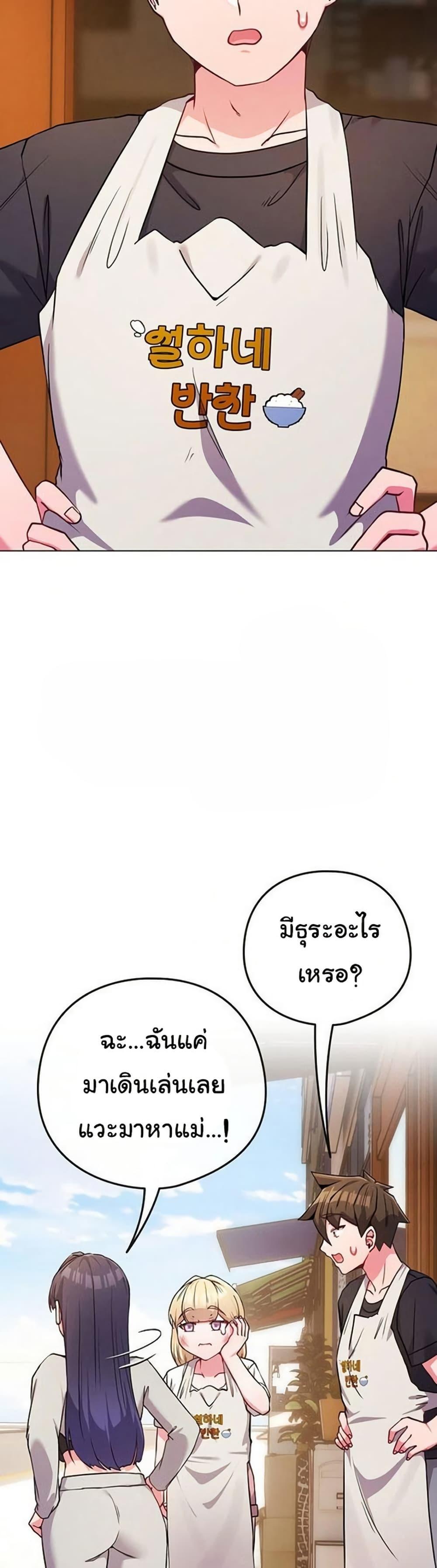 Doujin-Lc- อ่าน โดจิน มังฮวา เกาหลี ญี่ปุ่น จีน แปลไทย But You’re the Same ตอนที่ 1 2 3 4 5 6 7 8 9 10 11 12 13 14 ฟรี ไม่มีโฆษณา อ่าน โดจิน Manhwa เกาหลี ญี่ปุ่น จีน เรามีครบ คัดมาให้เน้นๆ โดจิน 18+ รับประกันความฟินโดย  Doujin Lc