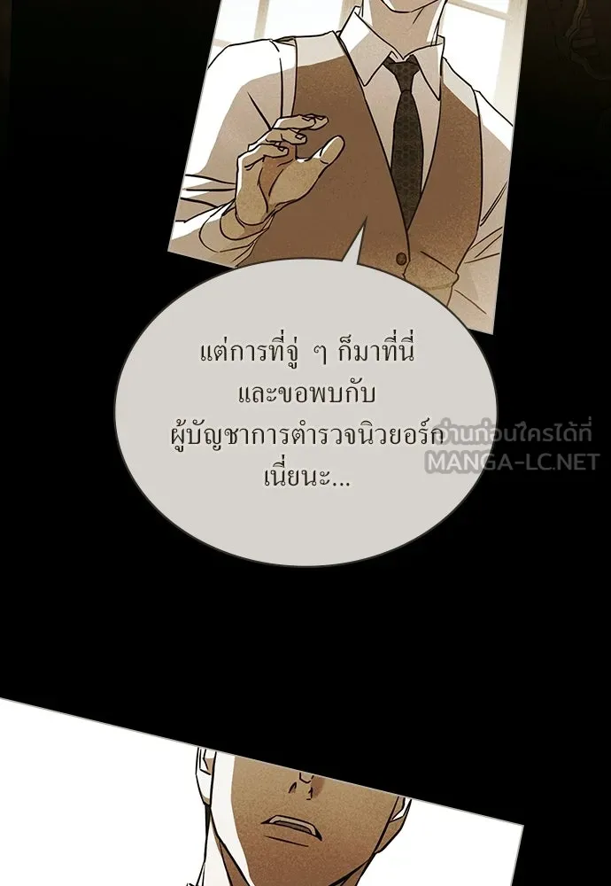 กู้ชีวิตลิขิตท่านเอิร์ล ตอนที่ 86 รูปที่ 51
