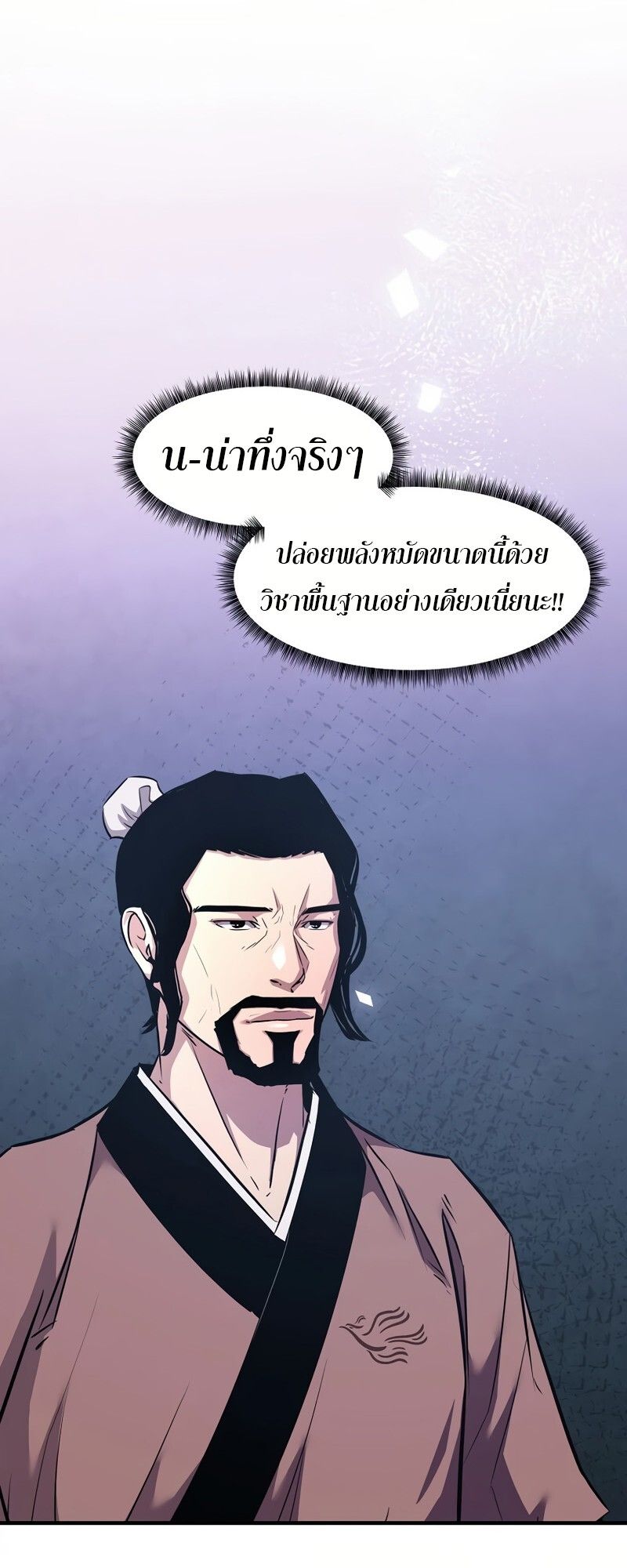 Manga-lc-com อ่านมังงะ อ่านการ์ตูน ออนไลน์ ฟรี The Best Martial Arts Instructor In The World ตอนที่ 1 2 3 4 5 6 7 8 9 10 11 12 13 14 ฟรี ไม่มีโฆษณา Manga-lc - อ่าน มังงะ อ่าน การ์ตูน ออนไลน์ อ่านมังงะ ฟรี