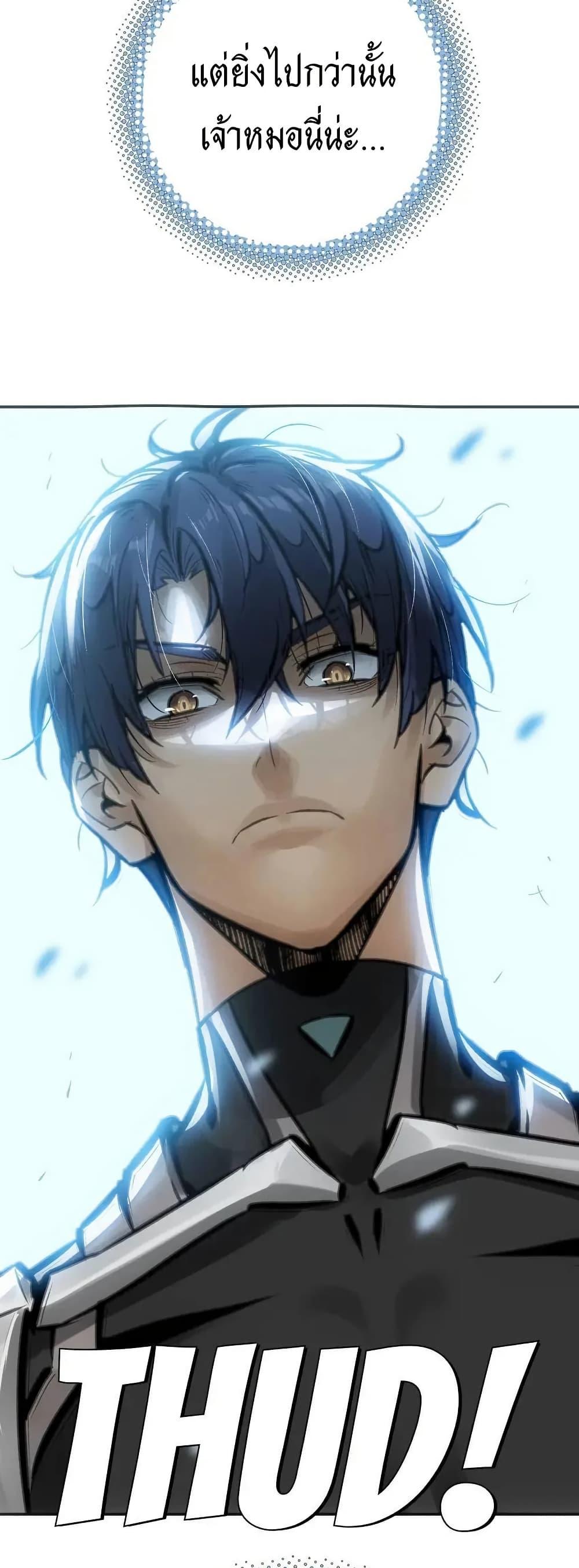 Manga-lc-com อ่านมังงะ อ่านการ์ตูน ออนไลน์ ฟรี Might Through Death ตอนที่ 1 2 3 4 5 6 7 8 9 10 11 12 13 14 ฟรี ไม่มีโฆษณา Manga-lc - อ่าน มังงะ อ่าน การ์ตูน ออนไลน์ อ่านมังงะ ฟรี