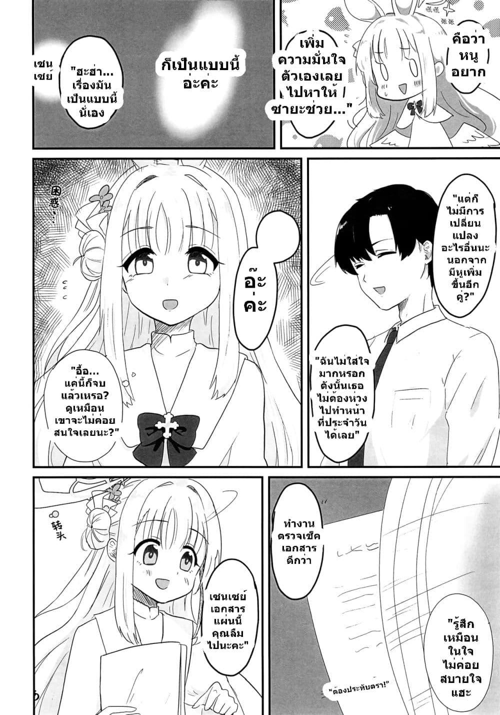 Manga-lc-com อ่านมังงะ อ่านการ์ตูน ออนไลน์ ฟรี Blue Archive Rabbit Princess By Melt Syndrome ตอนที่ 1 2 3 4 5 6 7 8 9 10 11 12 13 14 ฟรี ไม่มีโฆษณา Manga-lc - อ่าน มังงะ อ่าน การ์ตูน ออนไลน์ อ่านมังงะ ฟรี