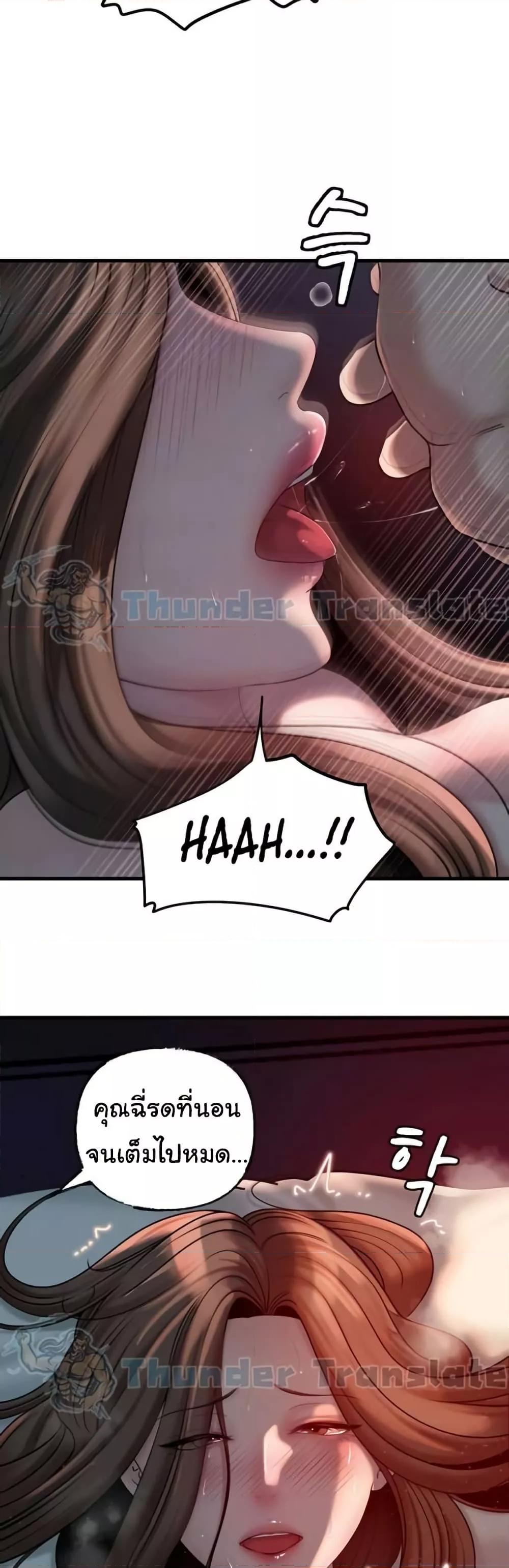 Doujin-Lc- อ่าน โดจิน มังฮวา เกาหลี ญี่ปุ่น จีน แปลไทย Not the Daughter, but the Mother ตอนที่ 1 2 3 4 5 6 7 8 9 10 11 12 13 14 ฟรี ไม่มีโฆษณา อ่าน โดจิน Manhwa เกาหลี ญี่ปุ่น จีน เรามีครบ คัดมาให้เน้นๆ โดจิน 18+ รับประกันความฟินโดย  Doujin Lc