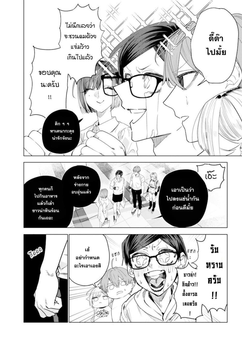 Manga-lc-com อ่านมังงะ อ่านการ์ตูน ออนไลน์ ฟรี Namaiki na Gal Ane wo Wakaraseru Hanashi ตอนที่ 1 2 3 4 5 6 7 8 9 10 11 12 13 14 ฟรี ไม่มีโฆษณา Manga-lc - อ่าน มังงะ อ่าน การ์ตูน ออนไลน์ อ่านมังงะ ฟรี