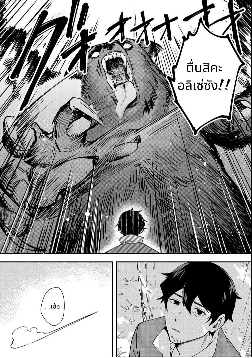 Manga-lc-com อ่านมังงะ อ่านการ์ตูน ออนไลน์ ฟรี Hirotta Dorei-tachi ga Tabidatte Haya Juunen, Nazeka Ore ga Densetsu ni Natteita @COMIC ตอนที่ 1 2 3 4 5 6 7 8 9 10 11 12 13 14 ฟรี ไม่มีโฆษณา Manga-lc - อ่าน มังงะ อ่าน การ์ตูน ออนไลน์ อ่านมังงะ ฟรี