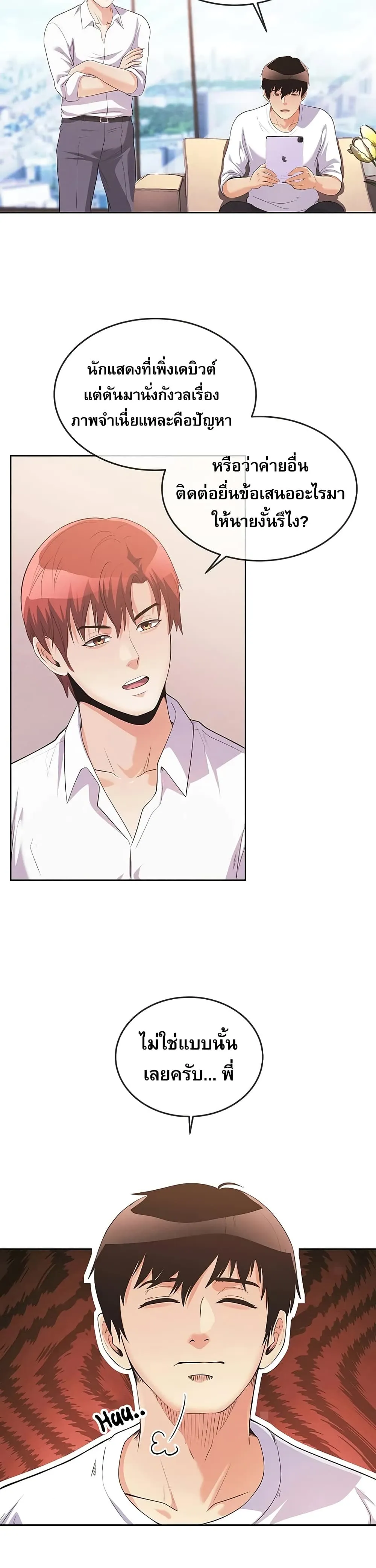 Manga-lc-com อ่านมังงะ อ่านการ์ตูน ออนไลน์ ฟรี Movies Are Real ตอนที่ 1 2 3 4 5 6 7 8 9 10 11 12 13 14 ฟรี ไม่มีโฆษณา Manga-lc - อ่าน มังงะ อ่าน การ์ตูน ออนไลน์ อ่านมังงะ ฟรี