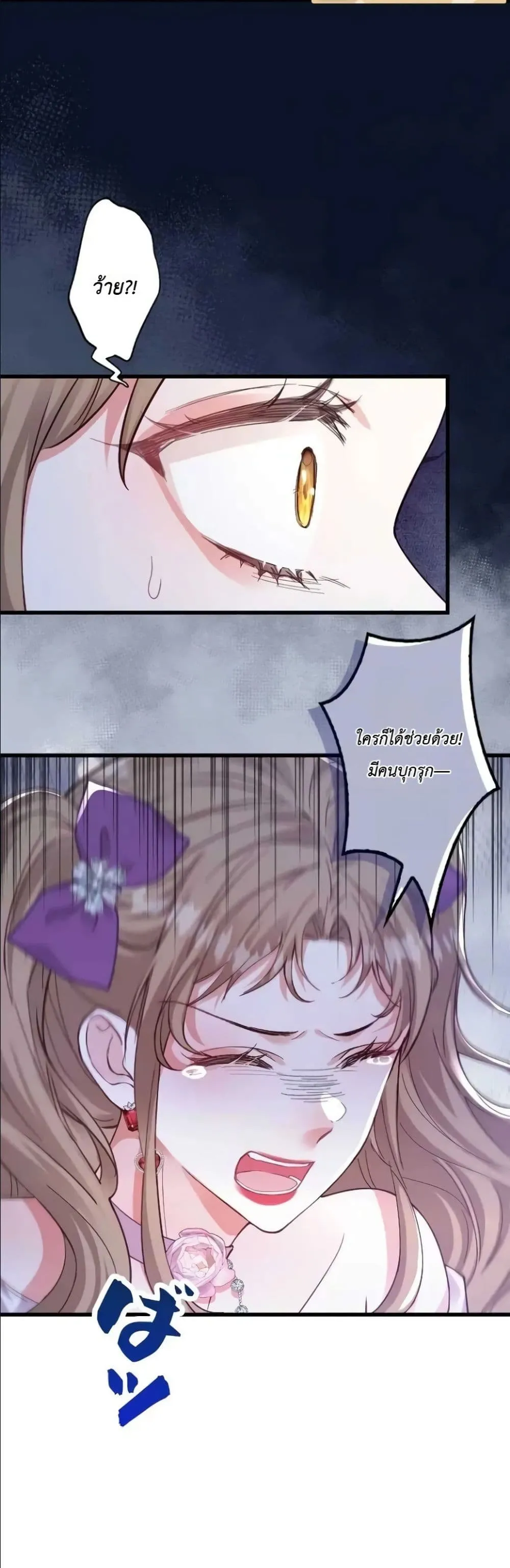 Manga-lc-com อ่านมังงะ อ่านการ์ตูน ออนไลน์ ฟรี I’m a Contract Stepmother, but the Tyrant Is Way Too Overpro ตอนที่ 1 2 3 4 5 6 7 8 9 10 11 12 13 14 ฟรี ไม่มีโฆษณา Manga-lc - อ่าน มังงะ อ่าน การ์ตูน ออนไลน์ อ่านมังงะ ฟรี