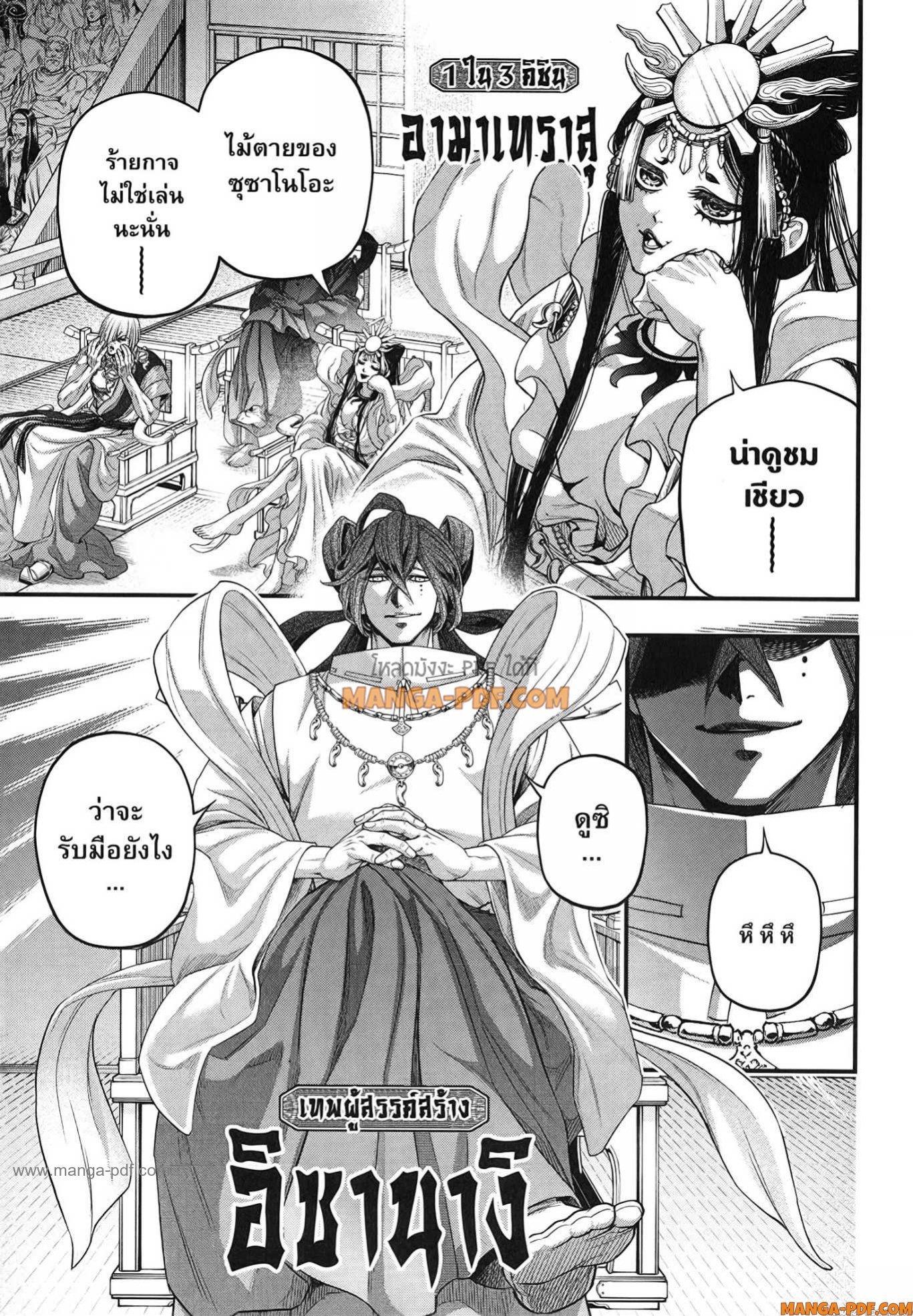 Manga-lc-com อ่านมังงะ อ่านการ์ตูน ออนไลน์ ฟรี Shuumatsu no Walküre ตอนที่ 1 2 3 4 5 6 7 8 9 10 11 12 13 14 ฟรี ไม่มีโฆษณา Manga-lc - อ่าน มังงะ อ่าน การ์ตูน ออนไลน์ อ่านมังงะ ฟรี