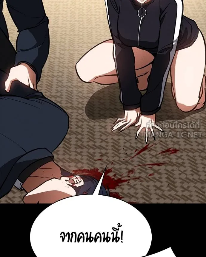 มือสังหารพันธุ์อมตะ ตอนที่ 25 รูปที่ 30