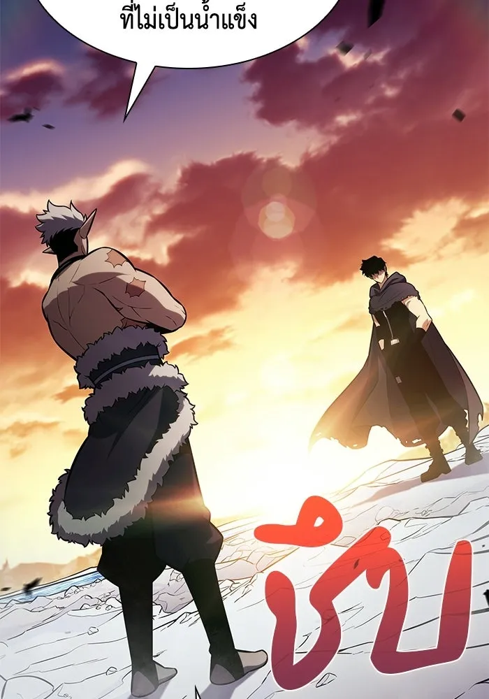 ลูกชายคนเล็กของดยุกคือมือสังหาร ตอนที่ 102 รูปที่ 122