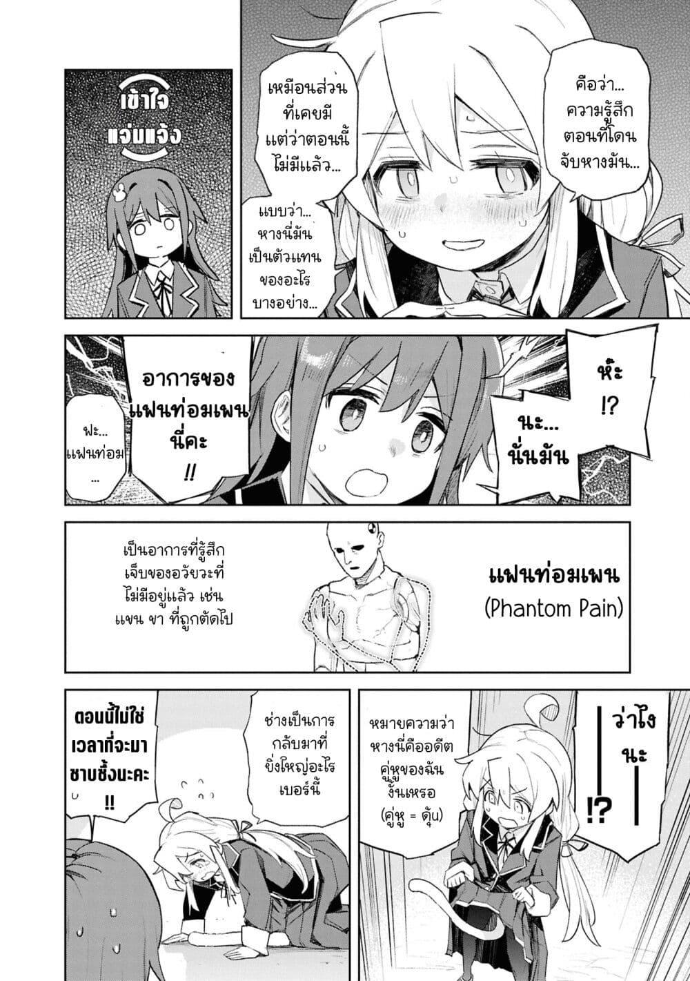 Manga-lc-com อ่านมังงะ อ่านการ์ตูน ออนไลน์ ฟรี Onii-chan wa Oshimai! Koushiki Anthology Comic ตอนที่ 1 2 3 4 5 6 7 8 9 10 11 12 13 14 ฟรี ไม่มีโฆษณา Manga-lc - อ่าน มังงะ อ่าน การ์ตูน ออนไลน์ อ่านมังงะ ฟรี