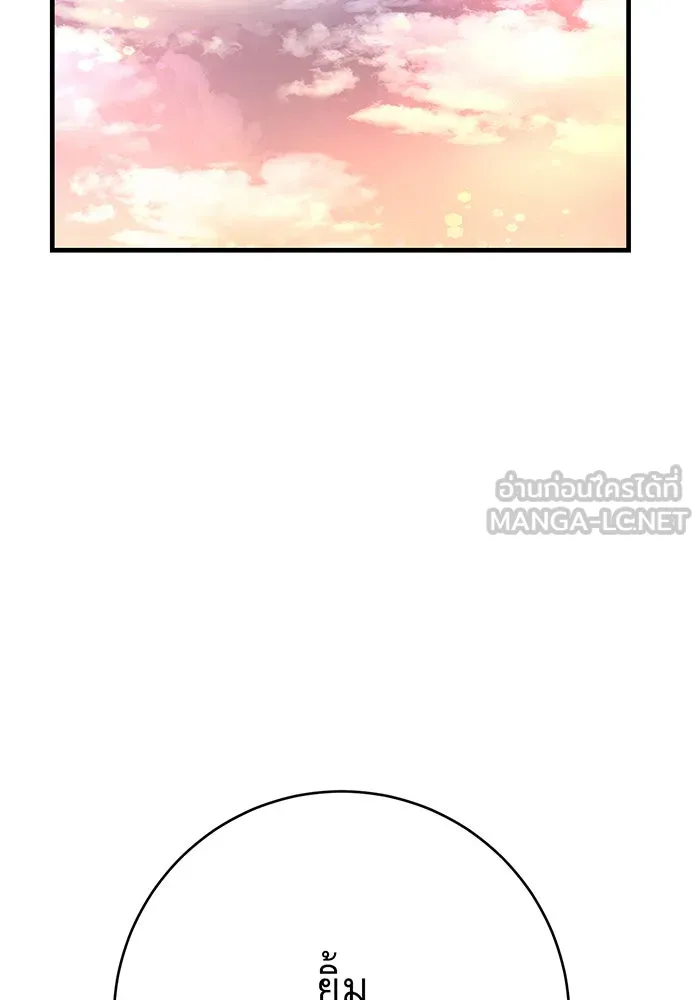 นางร้ายที่ไหนจะมีคุณธรรม ตอนที่ 98 รูปที่ 129