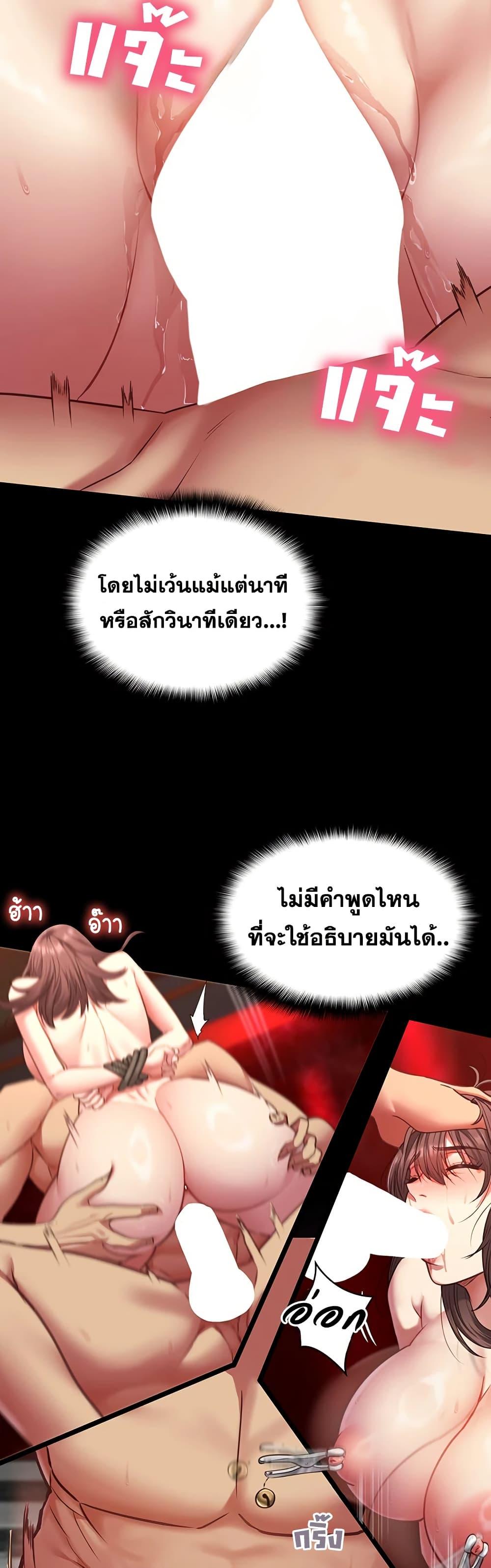 Doujin-Lc- อ่าน โดจิน มังฮวา เกาหลี ญี่ปุ่น จีน แปลไทย My Girlfriend ตอนที่ 1 2 3 4 5 6 7 8 9 10 11 12 13 14 ฟรี ไม่มีโฆษณา อ่าน โดจิน Manhwa เกาหลี ญี่ปุ่น จีน เรามีครบ คัดมาให้เน้นๆ โดจิน 18+ รับประกันความฟินโดย  Doujin Lc
