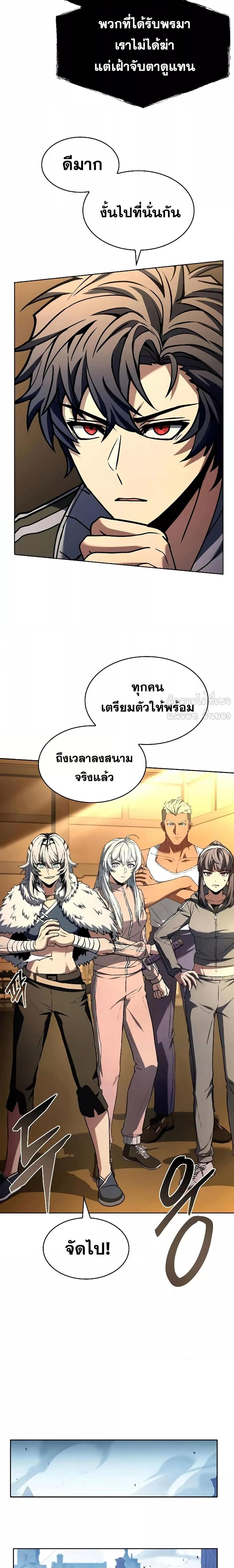 Manga-lc-com อ่านมังงะ อ่านการ์ตูน ออนไลน์ ฟรี TheConstellati ตอนที่ 1 2 3 4 5 6 7 8 9 10 11 12 13 14 ฟรี ไม่มีโฆษณา Manga-lc - อ่าน มังงะ อ่าน การ์ตูน ออนไลน์ อ่านมังงะ ฟรี