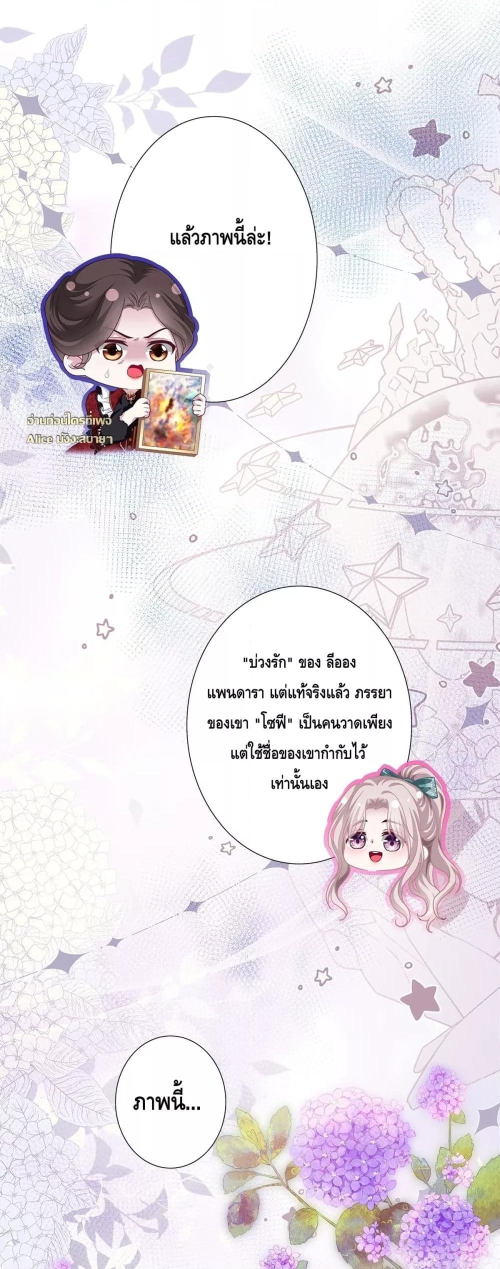 Manga-lc-com อ่านมังงะ อ่านการ์ตูน ออนไลน์ ฟรี TheVillainous ตอนที่ 1 2 3 4 5 6 7 8 9 10 11 12 13 14 ฟรี ไม่มีโฆษณา Manga-lc - อ่าน มังงะ อ่าน การ์ตูน ออนไลน์ อ่านมังงะ ฟรี