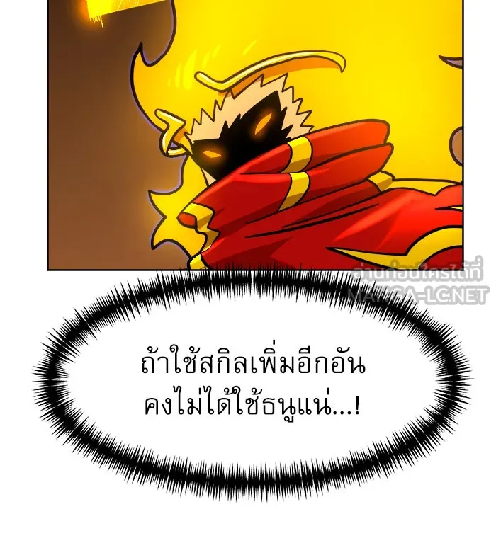 Double Click ตอนที่ 70 รูปที่ 129