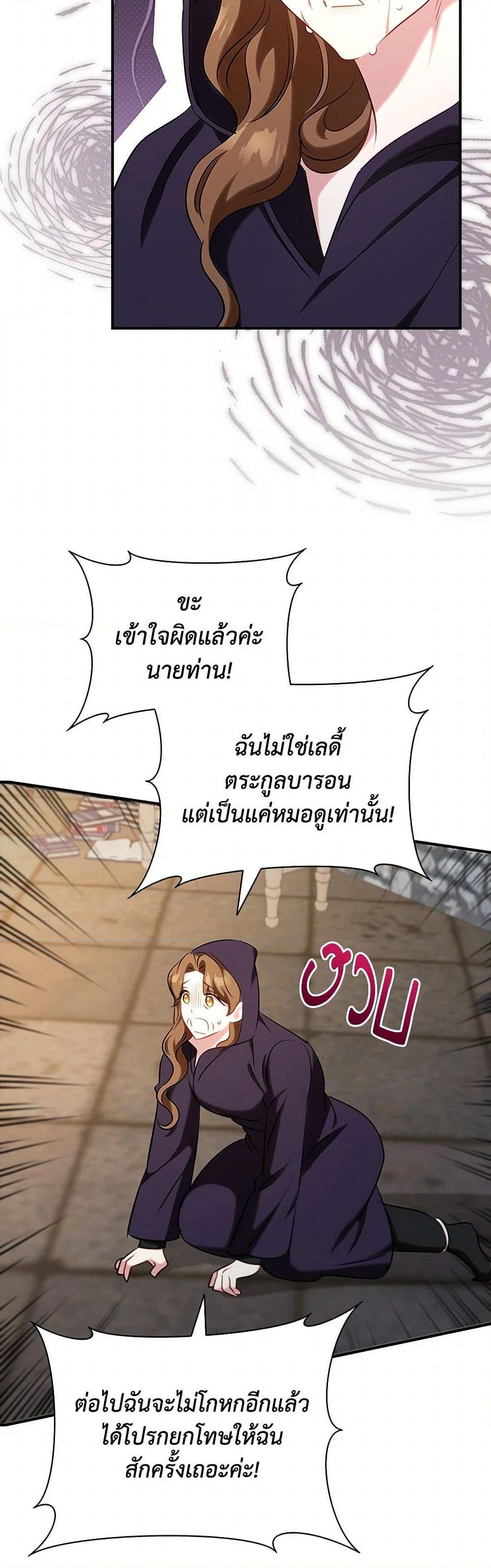 Manga-lc-com อ่านมังงะ อ่านการ์ตูน ออนไลน์ ฟรี The Heroine is a Man! ตอนที่ 1 2 3 4 5 6 7 8 9 10 11 12 13 14 ฟรี ไม่มีโฆษณา Manga-lc - อ่าน มังงะ อ่าน การ์ตูน ออนไลน์ อ่านมังงะ ฟรี
