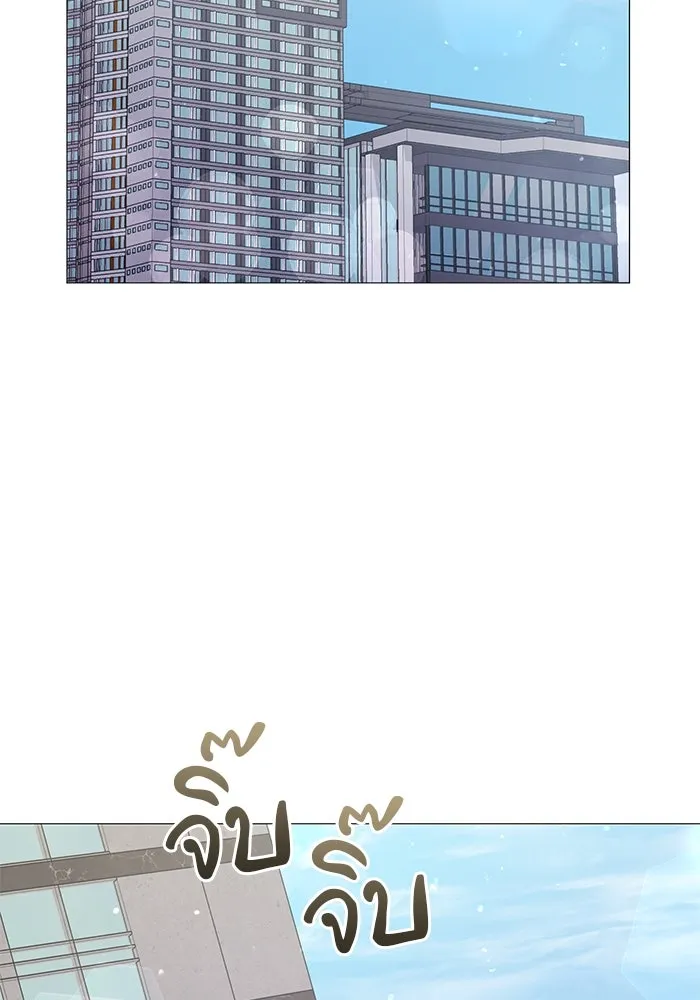 คู่มือคว้าหัวใจนายตัวร้าย ตอนที่ 16 รูปที่ 17