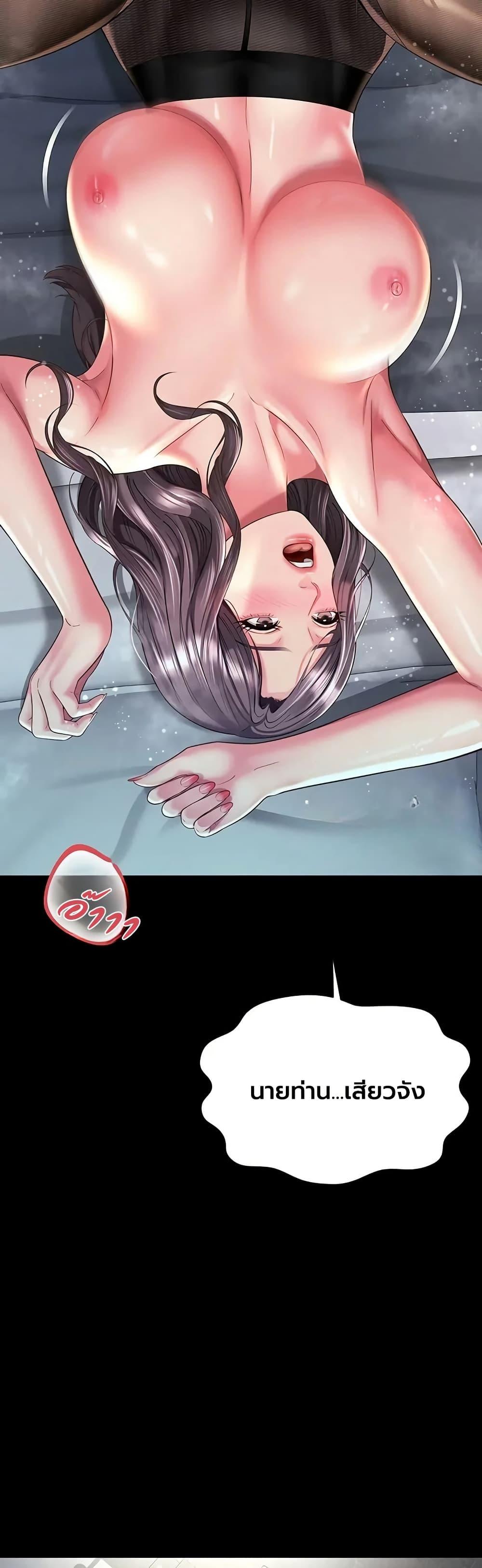 Doujin-Lc- อ่าน โดจิน มังฮวา เกาหลี ญี่ปุ่น จีน แปลไทย The Mother ตอนที่ 1 2 3 4 5 6 7 8 9 10 11 12 13 14 ฟรี ไม่มีโฆษณา อ่าน โดจิน Manhwa เกาหลี ญี่ปุ่น จีน เรามีครบ คัดมาให้เน้นๆ โดจิน 18+ รับประกันความฟินโดย  Doujin Lc
