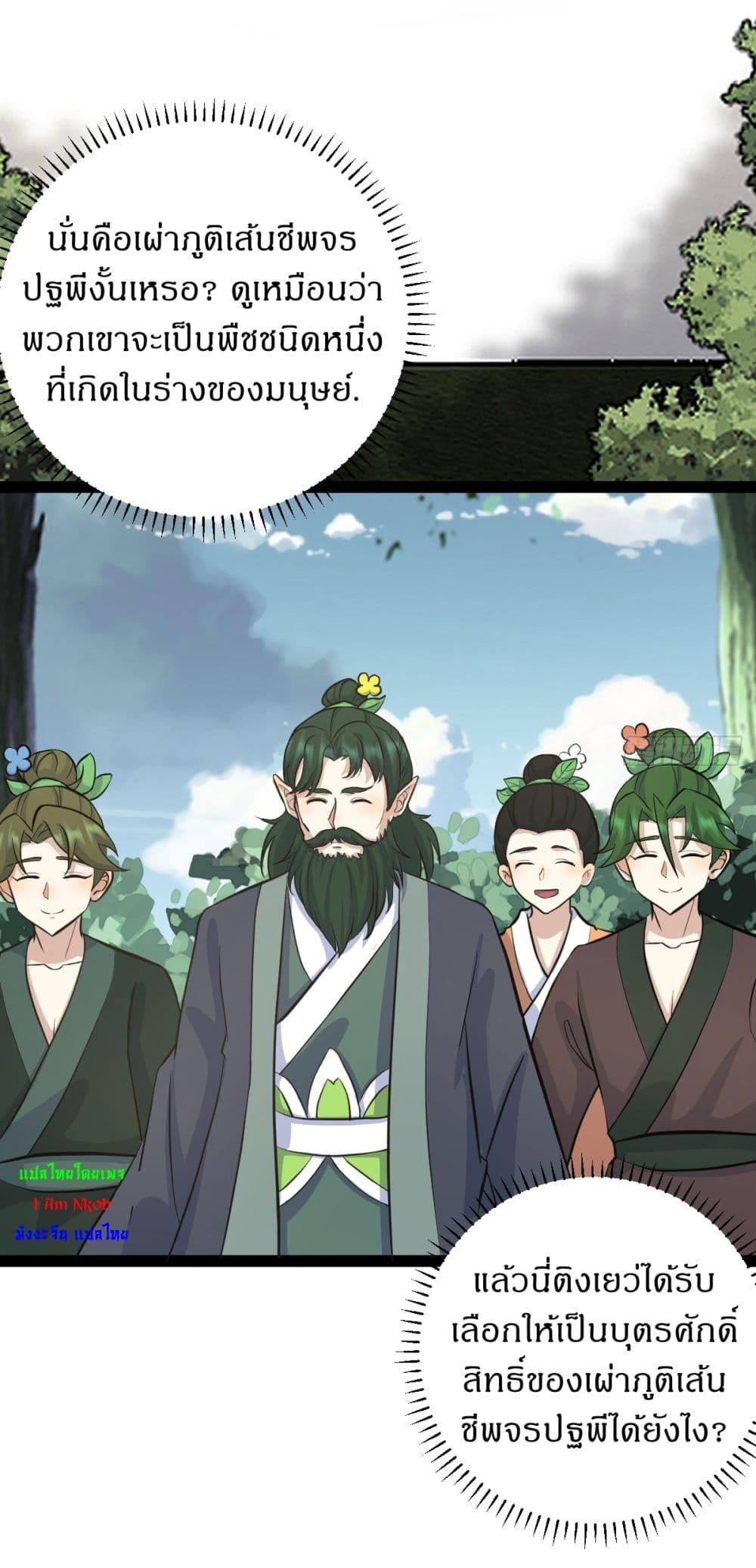 Manga-lc-com อ่านมังงะ อ่านการ์ตูน ออนไลน์ ฟรี Invincible After a Hundred Years of Seclusion ตอนที่ 1 2 3 4 5 6 7 8 9 10 11 12 13 14 ฟรี ไม่มีโฆษณา Manga-lc - อ่าน มังงะ อ่าน การ์ตูน ออนไลน์ อ่านมังงะ ฟรี