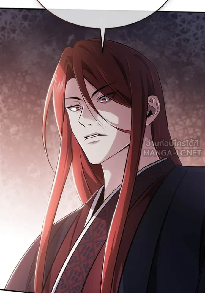 Regressor’s Life Aft ตอนที่ 75 รูปที่ 5