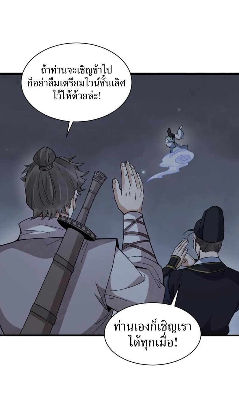 Manga-lc-com อ่านมังงะ อ่านการ์ตูน ออนไลน์ ฟรี Lan Ke Qi Yuan ตอนที่ 1 2 3 4 5 6 7 8 9 10 11 12 13 14 ฟรี ไม่มีโฆษณา Manga-lc - อ่าน มังงะ อ่าน การ์ตูน ออนไลน์ อ่านมังงะ ฟรี