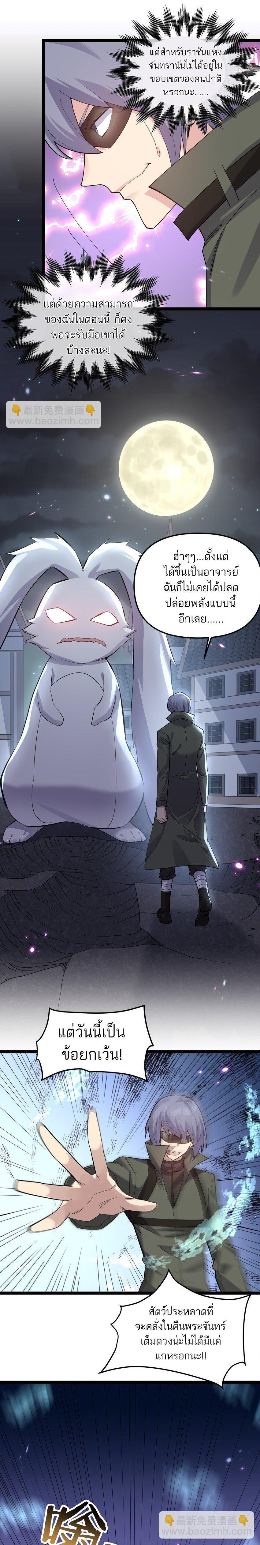 Manga-lc-com อ่านมังงะ อ่านการ์ตูน ออนไลน์ ฟรี I Look Too Much Like The Boss And The World Actually Believes It ตอนที่ 1 2 3 4 5 6 7 8 9 10 11 12 13 14 ฟรี ไม่มีโฆษณา Manga-lc - อ่าน มังงะ อ่าน การ์ตูน ออนไลน์ อ่านมังงะ ฟรี