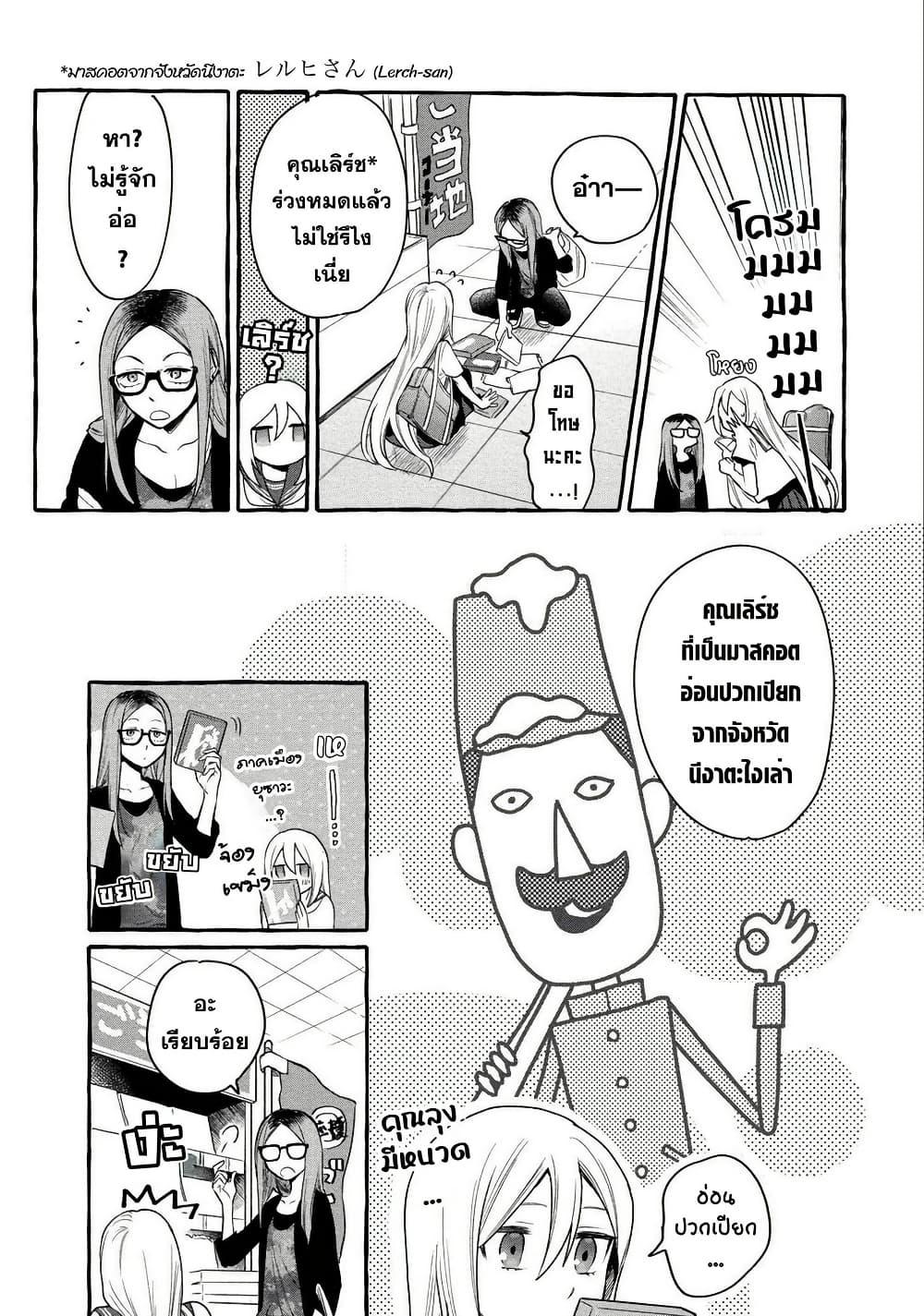 Manga-lc-com อ่านมังงะ อ่านการ์ตูน ออนไลน์ ฟรี Mai-chan no Onee-san Shiiku Gohan ตอนที่ 1 2 3 4 5 6 7 8 9 10 11 12 13 14 ฟรี ไม่มีโฆษณา Manga-lc - อ่าน มังงะ อ่าน การ์ตูน ออนไลน์ อ่านมังงะ ฟรี
